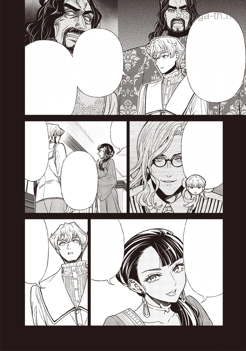 Tensei Goblin da kedo Shitsumon aru? หน้า 6
