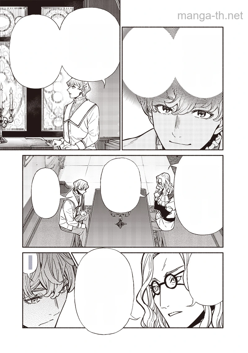 Tensei Goblin da kedo Shitsumon aru? หน้า 9