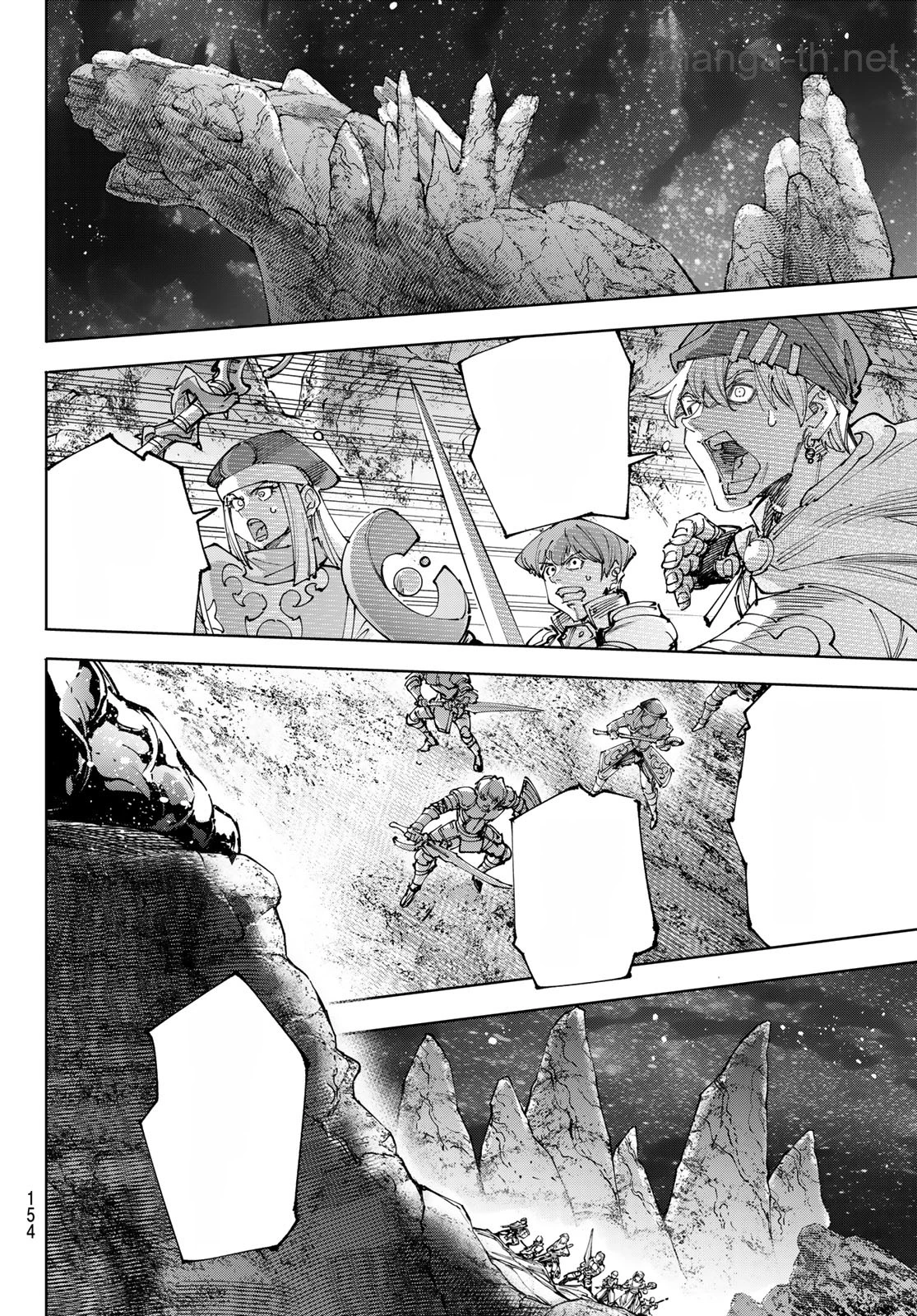Shangri-La Frontier: Kusoge Hunter, Kami-gee ni Idoman to su หน้า 8
