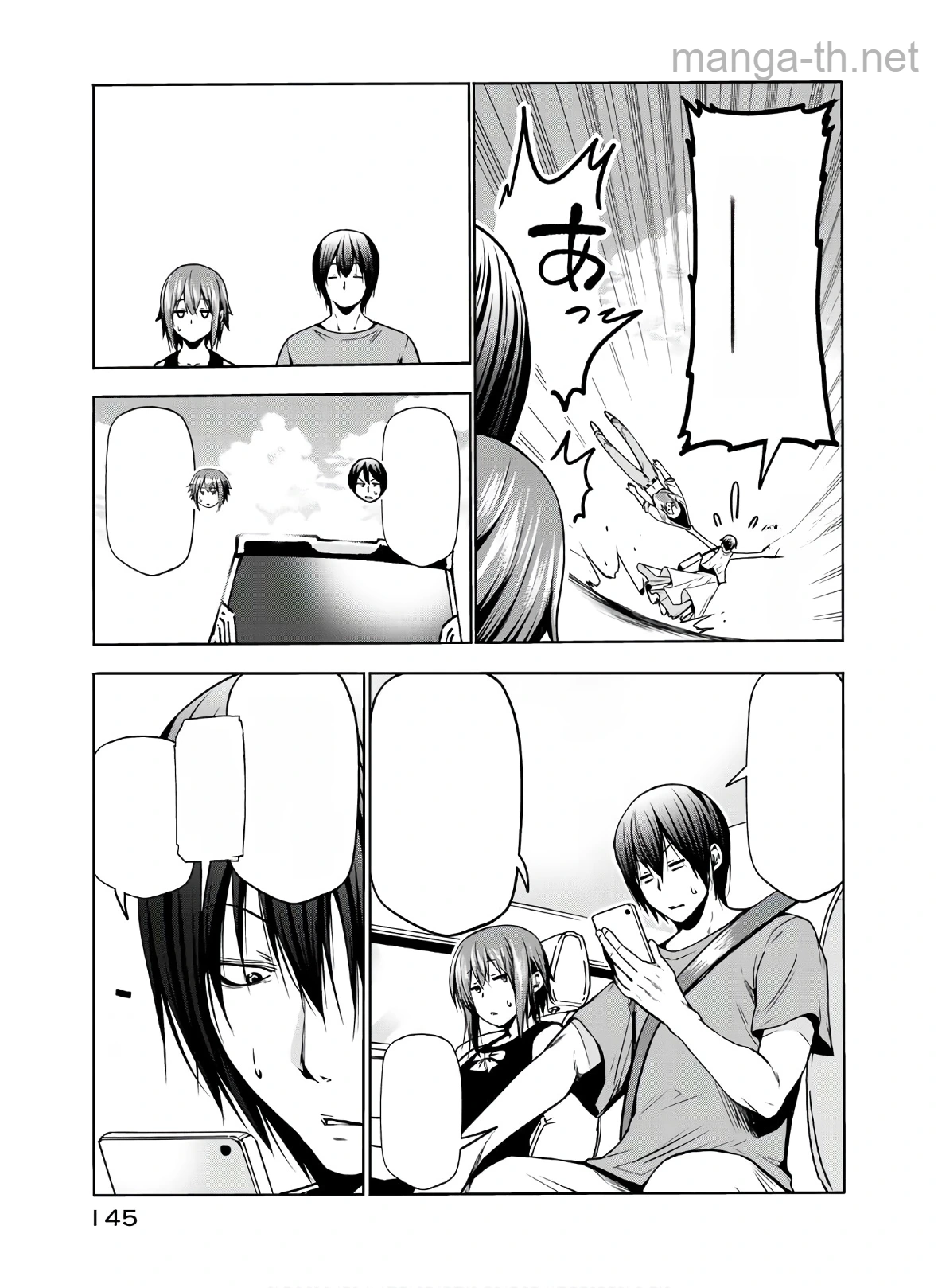 Grand Blue หน้า 5