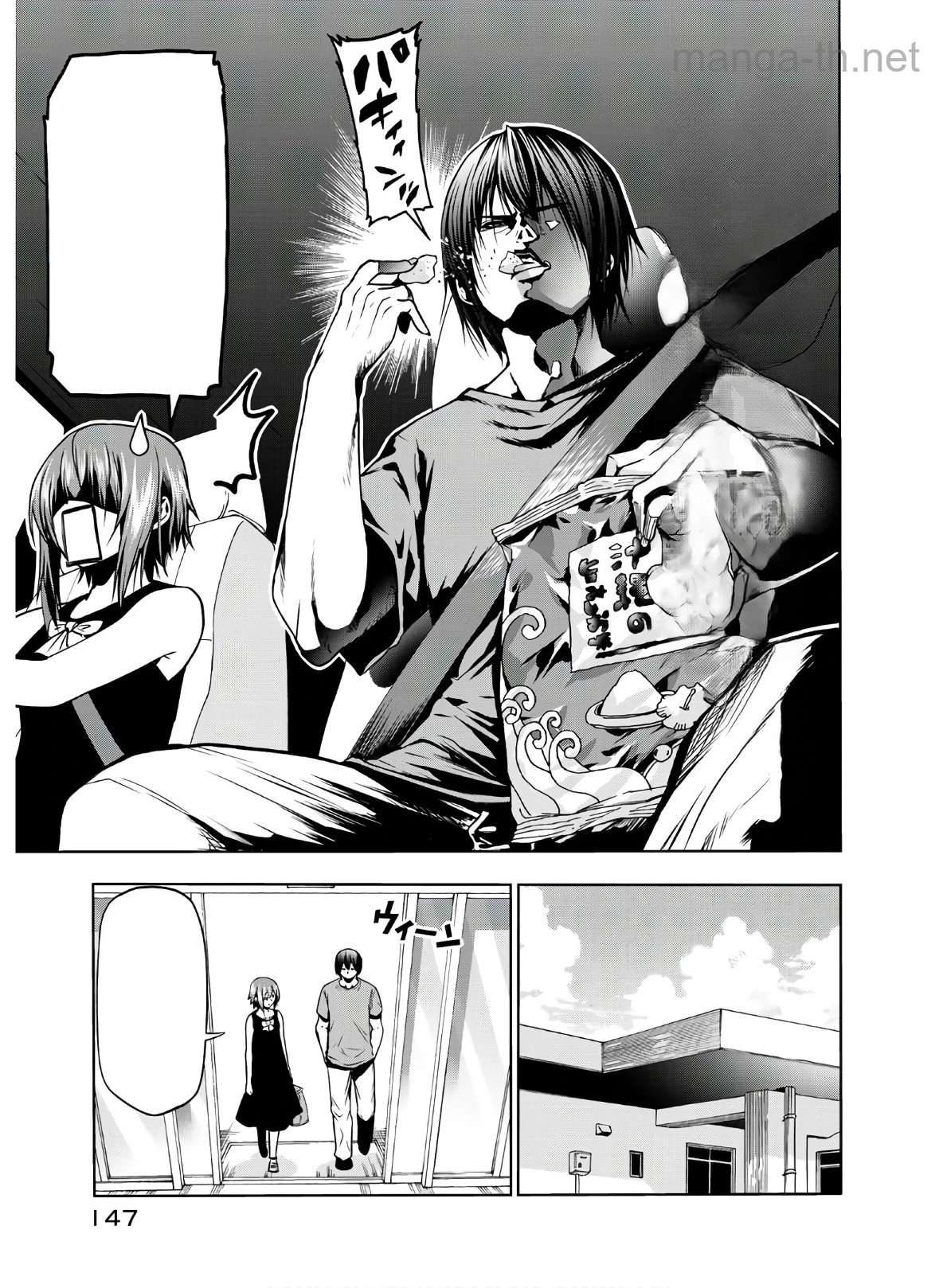 Grand Blue หน้า 7