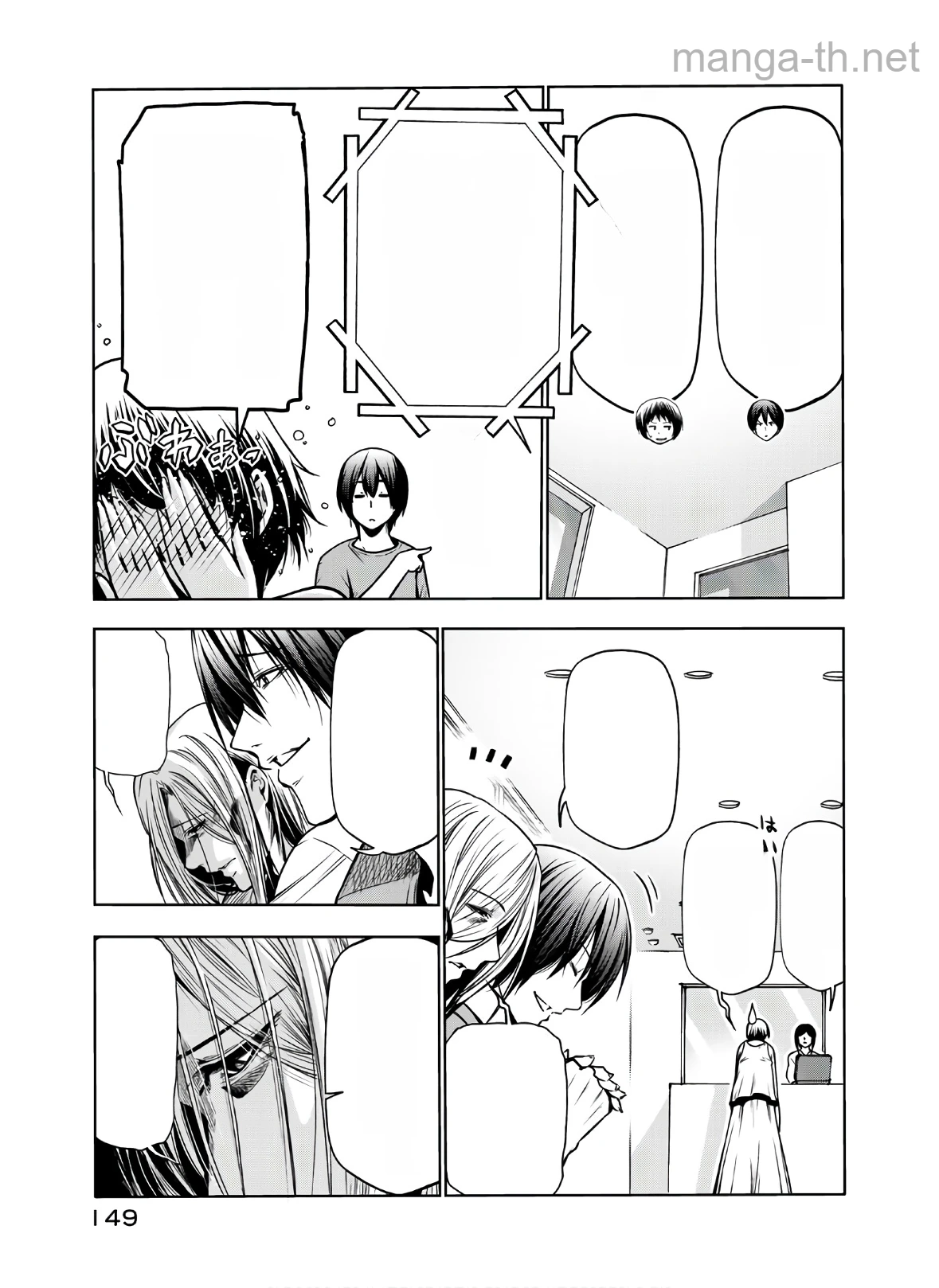 Grand Blue หน้า 9