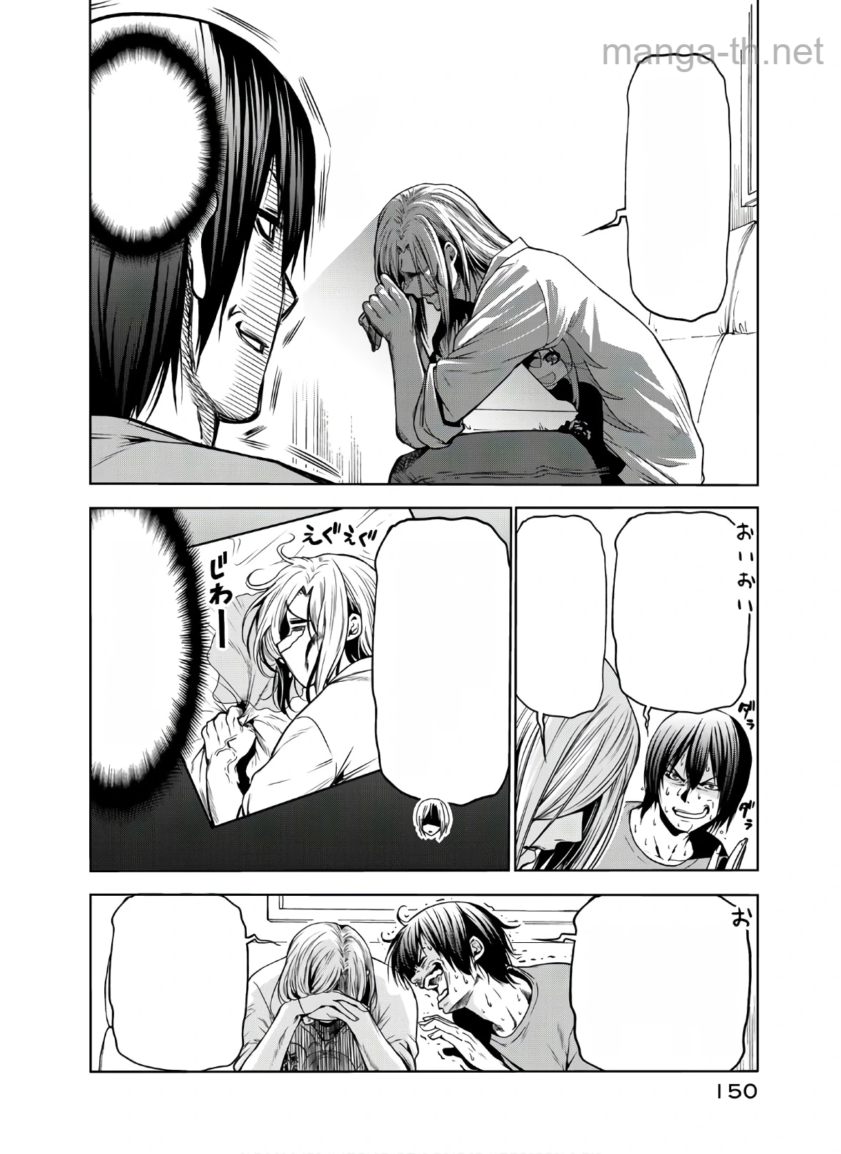 Grand Blue หน้า 10