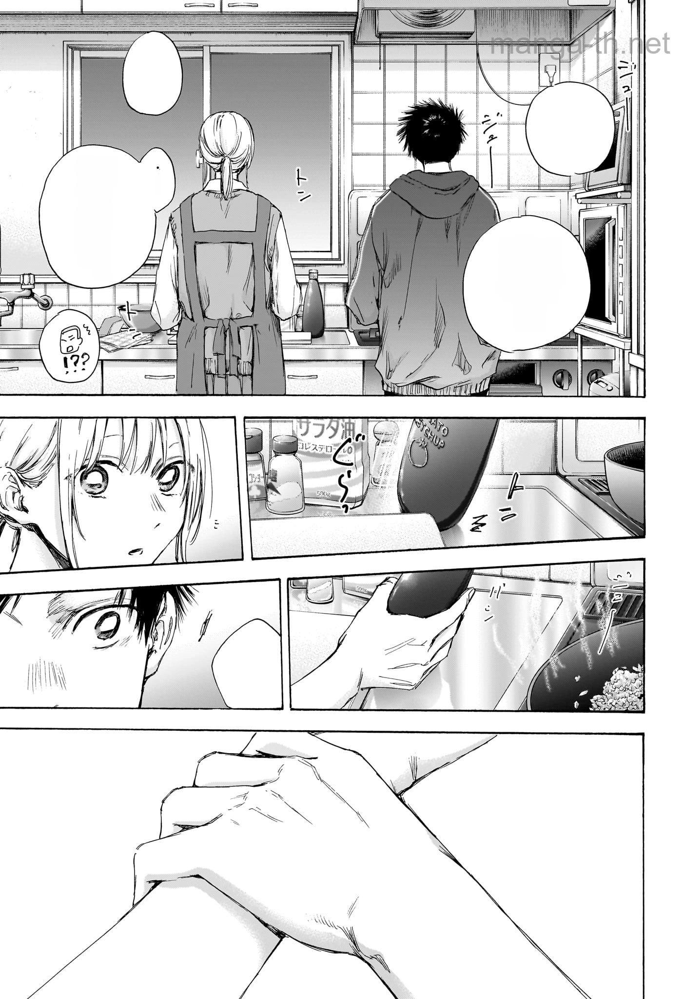 Ao no Hako หน้า 6