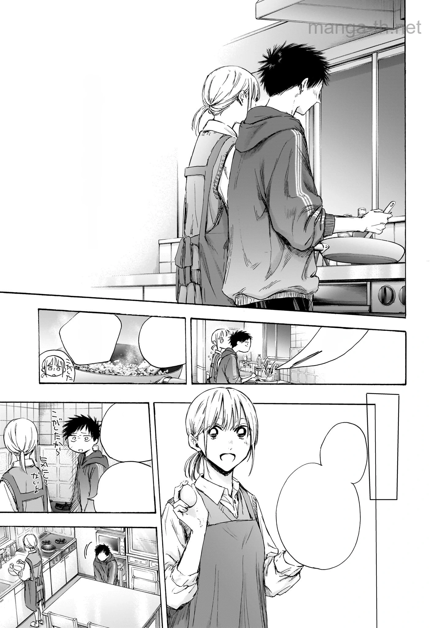 Ao no Hako หน้า 8
