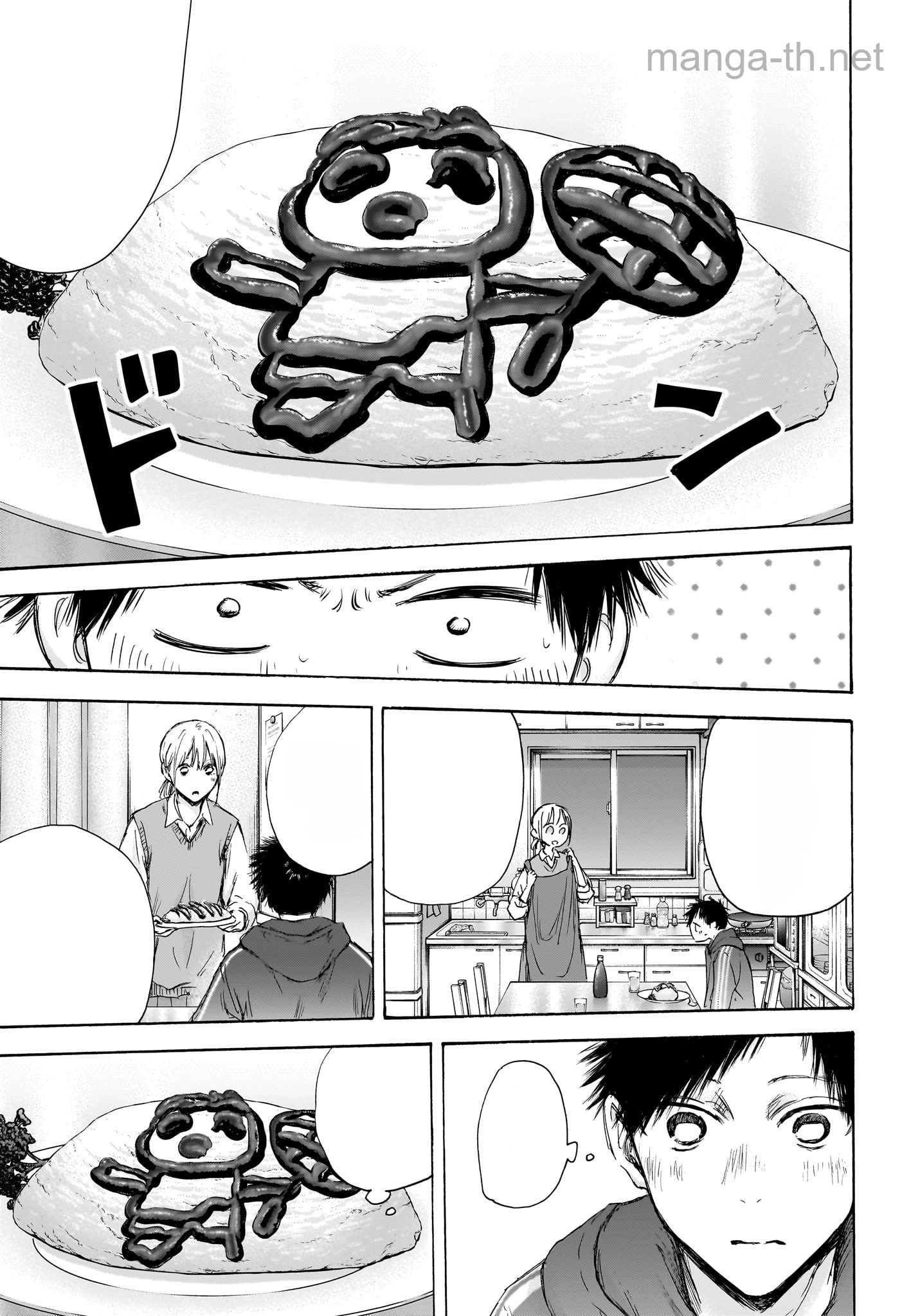 Ao no Hako หน้า 10