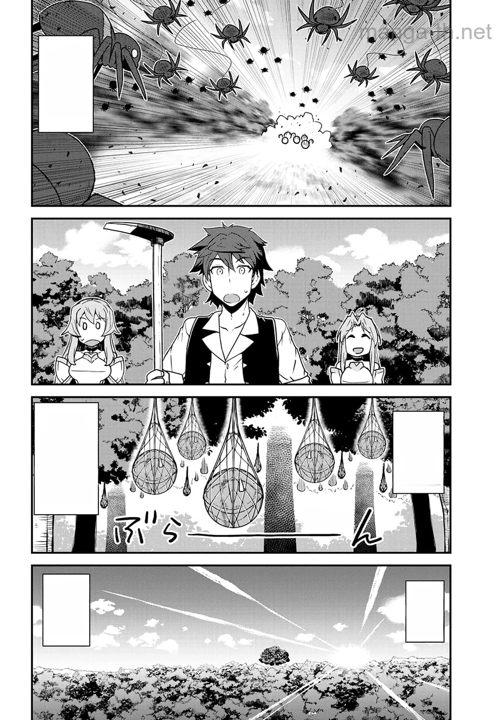 Isekai Nonbiri Nouka หน้า 6