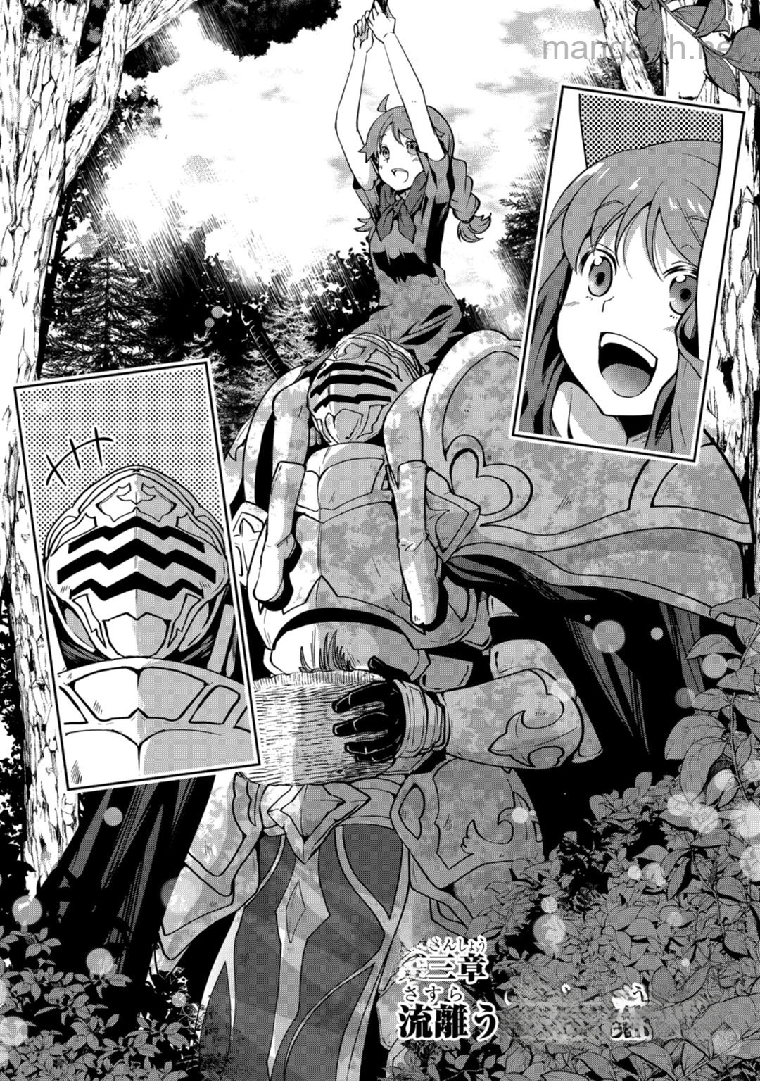 Gaikotsu Kishi-sama Tadaima Isekai e Odekakechuu หน้า 2