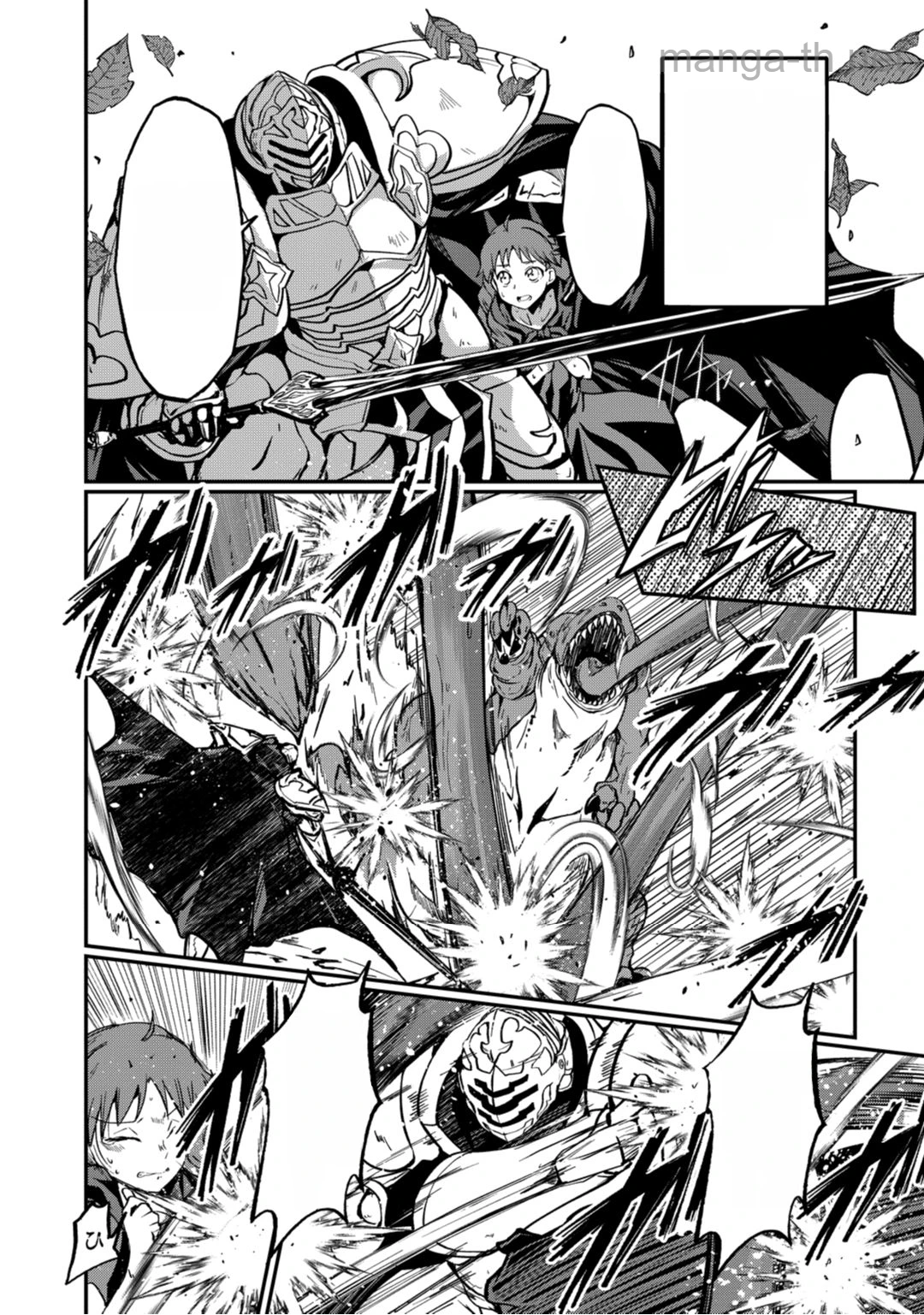 Gaikotsu Kishi-sama Tadaima Isekai e Odekakechuu หน้า 6