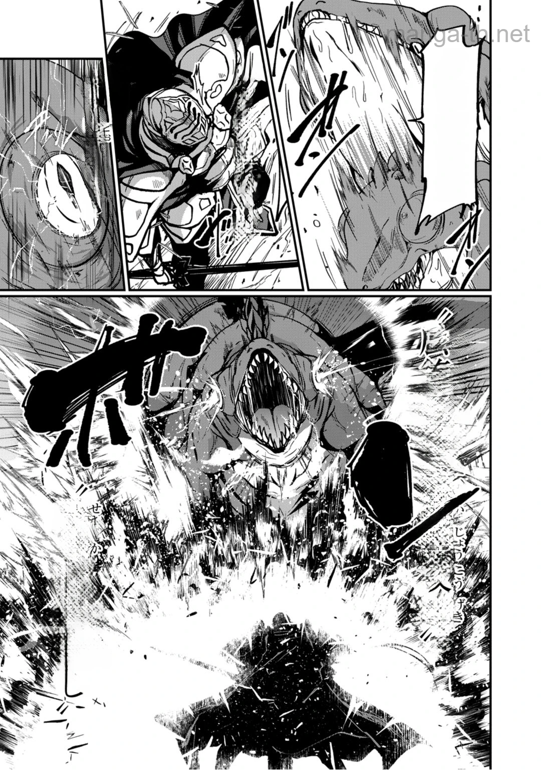 Gaikotsu Kishi-sama Tadaima Isekai e Odekakechuu หน้า 7