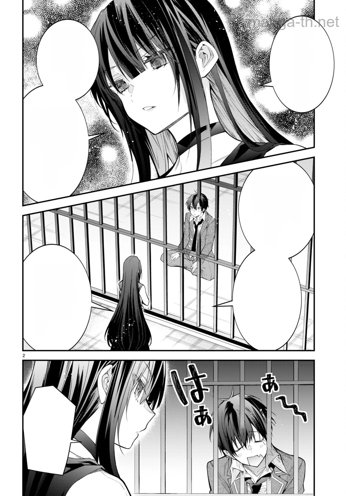 Otomege Sekai wa Mob ni Kibishii Sekai desu หน้า 4