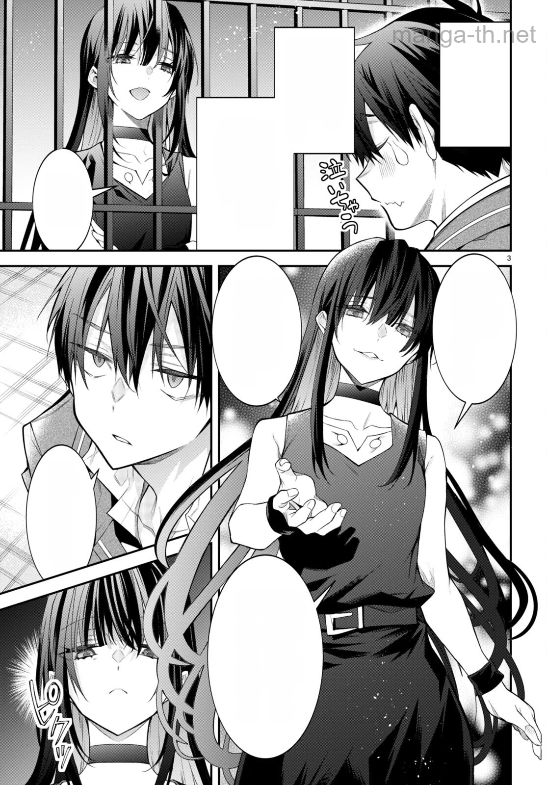 Otomege Sekai wa Mob ni Kibishii Sekai desu หน้า 5