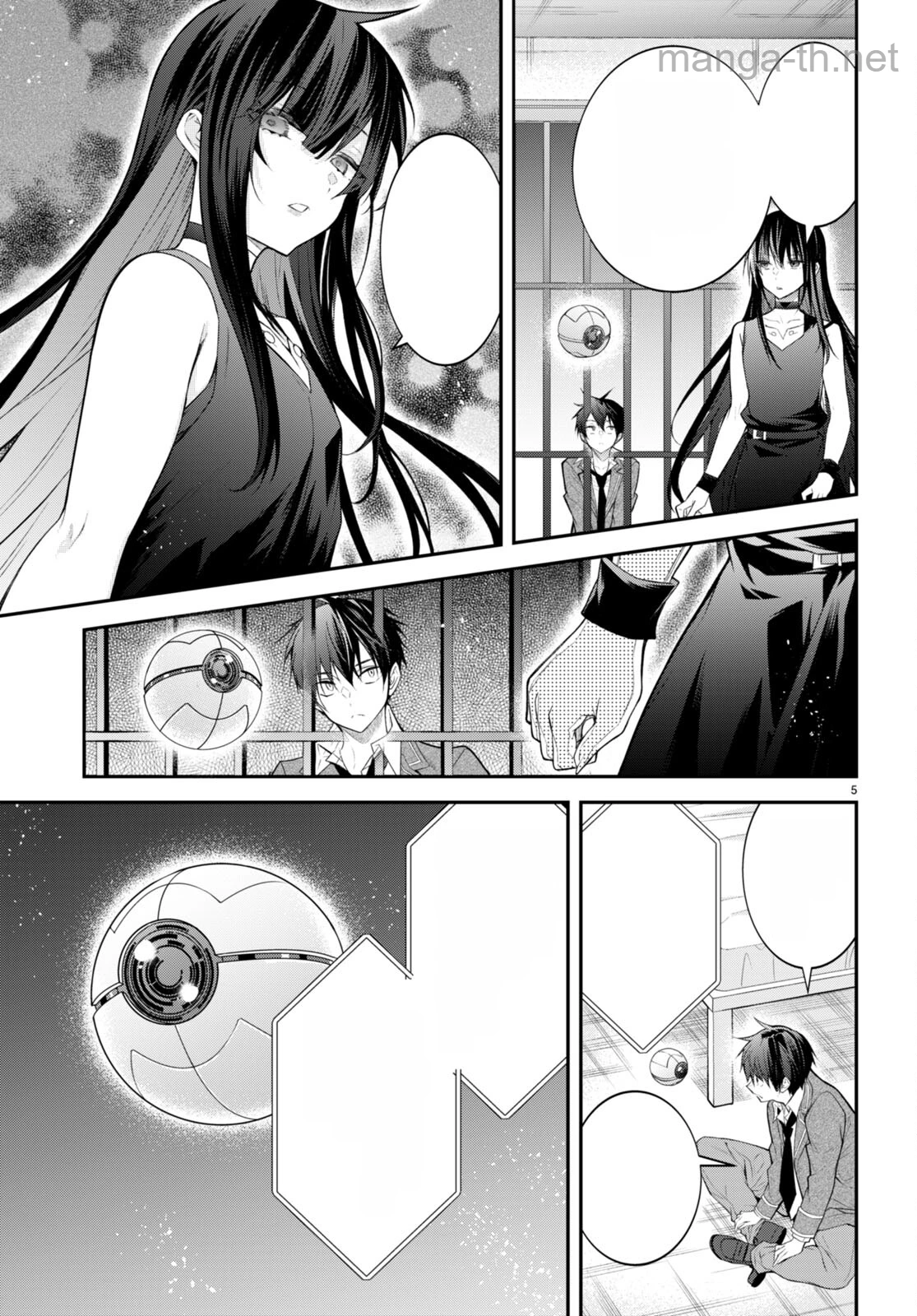 Otomege Sekai wa Mob ni Kibishii Sekai desu หน้า 7