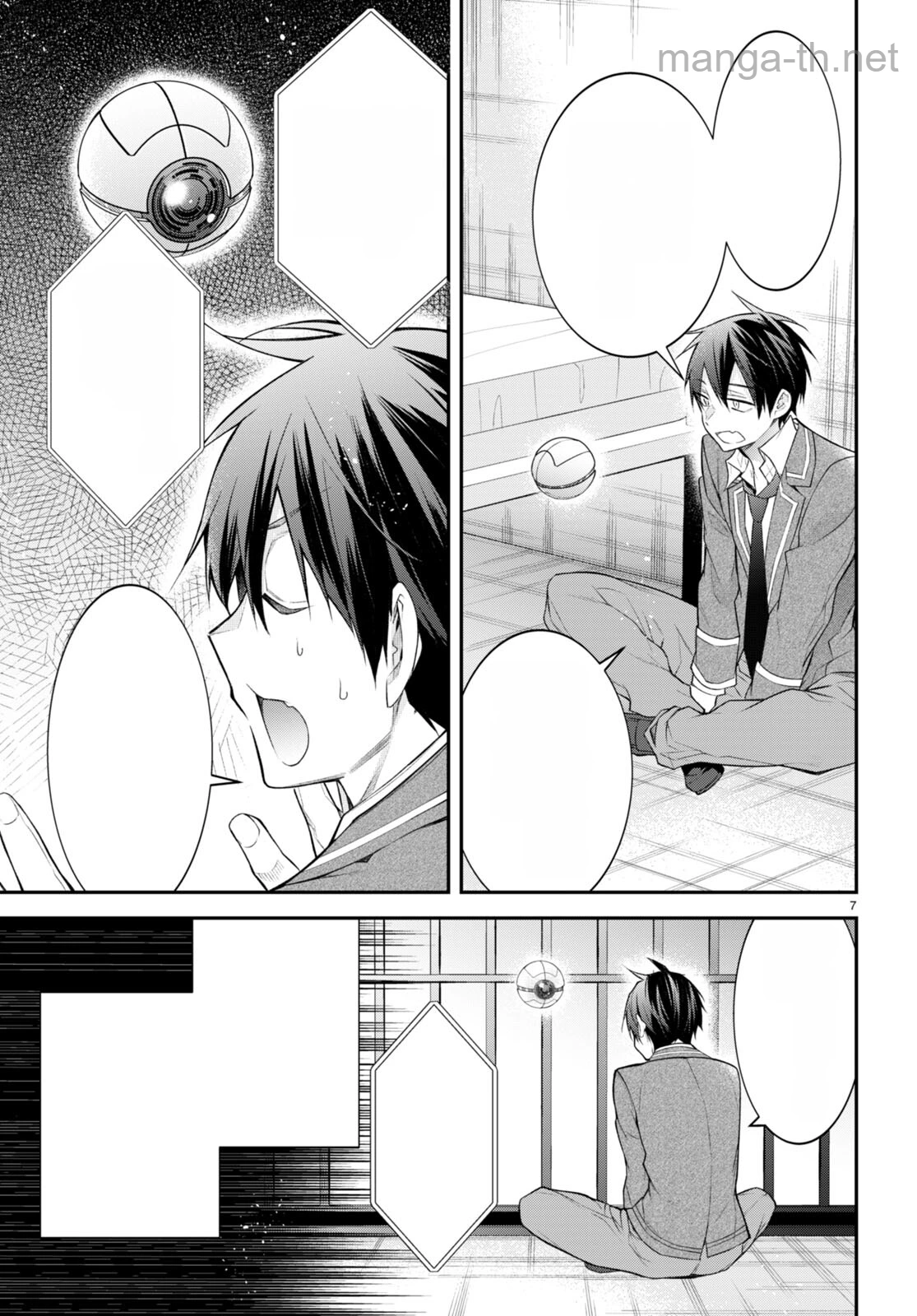 Otomege Sekai wa Mob ni Kibishii Sekai desu หน้า 9
