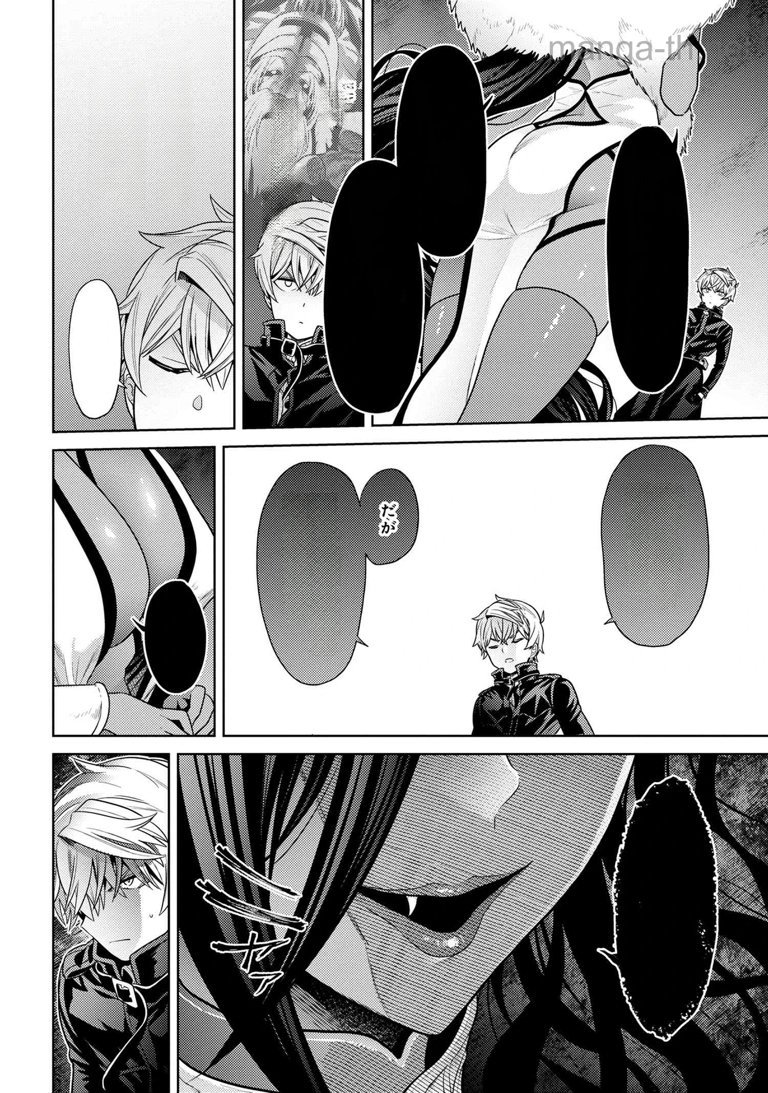 Sekai Saikou no Ansatsusha, Isekai Kizoku ni Tensei Suru หน้า 4