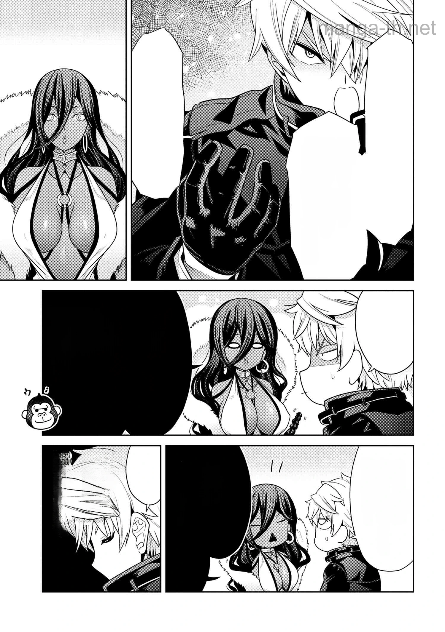 Sekai Saikou no Ansatsusha, Isekai Kizoku ni Tensei Suru หน้า 3