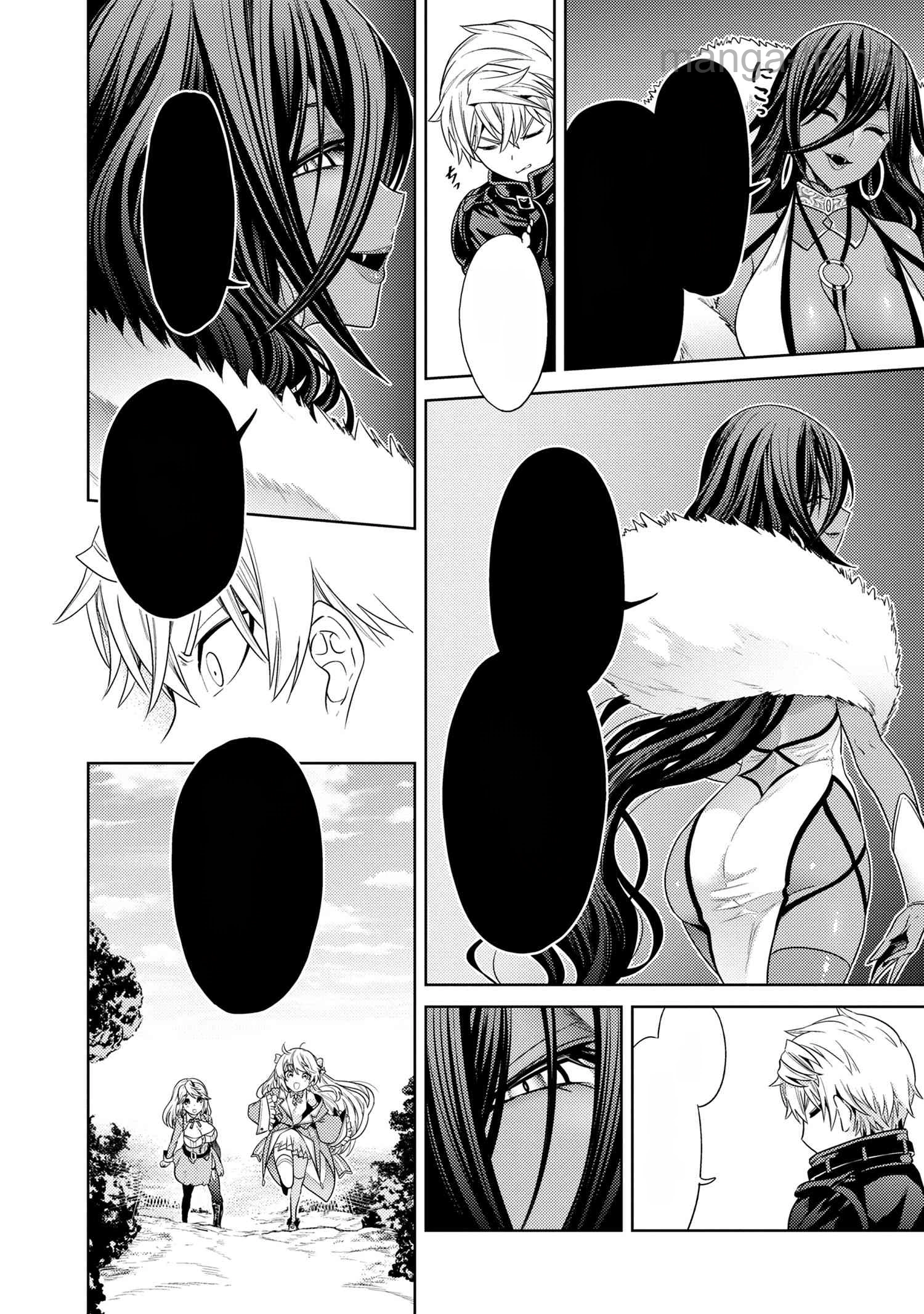 Sekai Saikou no Ansatsusha, Isekai Kizoku ni Tensei Suru หน้า 5