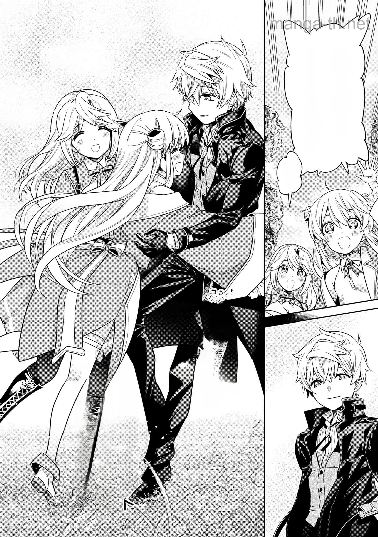 Sekai Saikou no Ansatsusha, Isekai Kizoku ni Tensei Suru หน้า 8