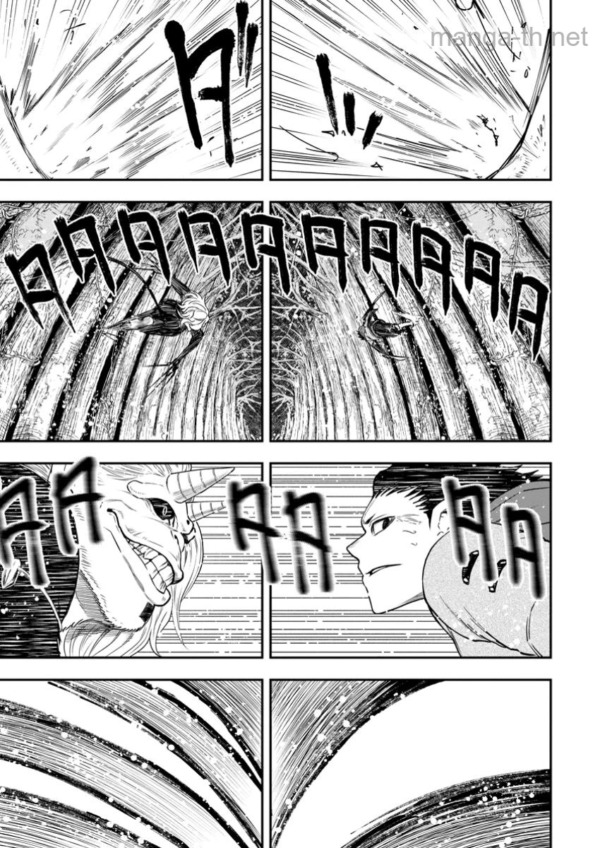 Zatsuyou Fuyojutsushi ga Jibun no Saikyou ni Kidzuku made page 2