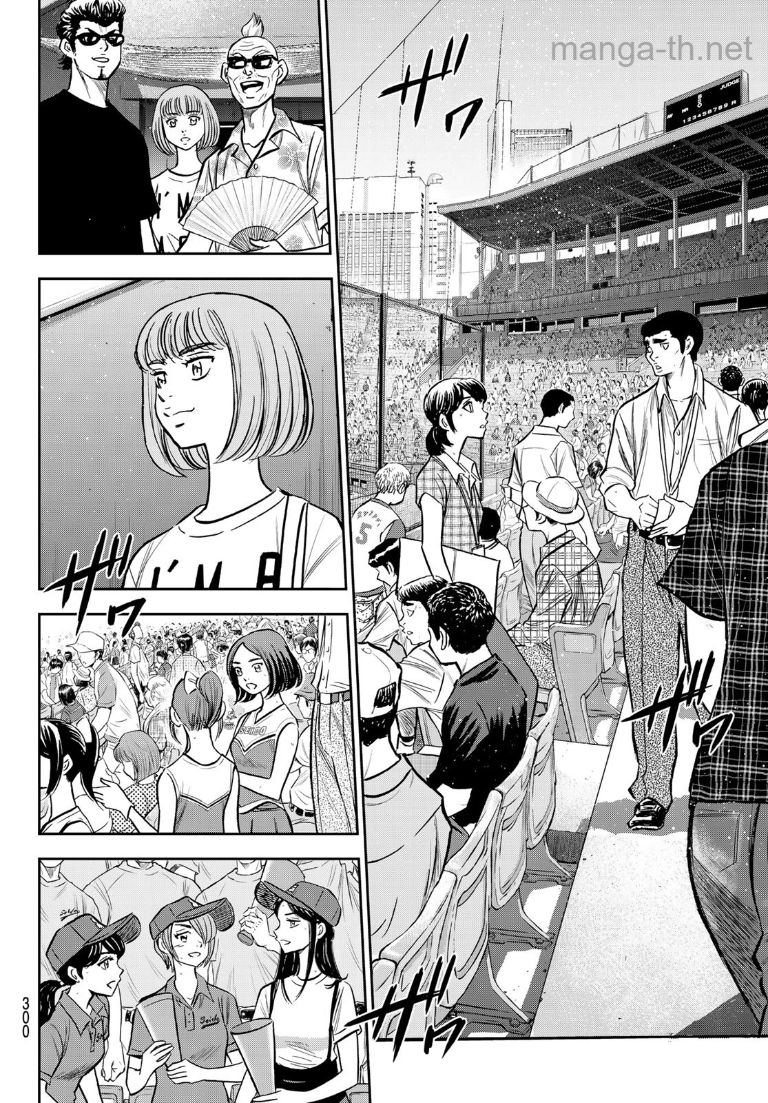 Daiya no A – Act II หน้า 6