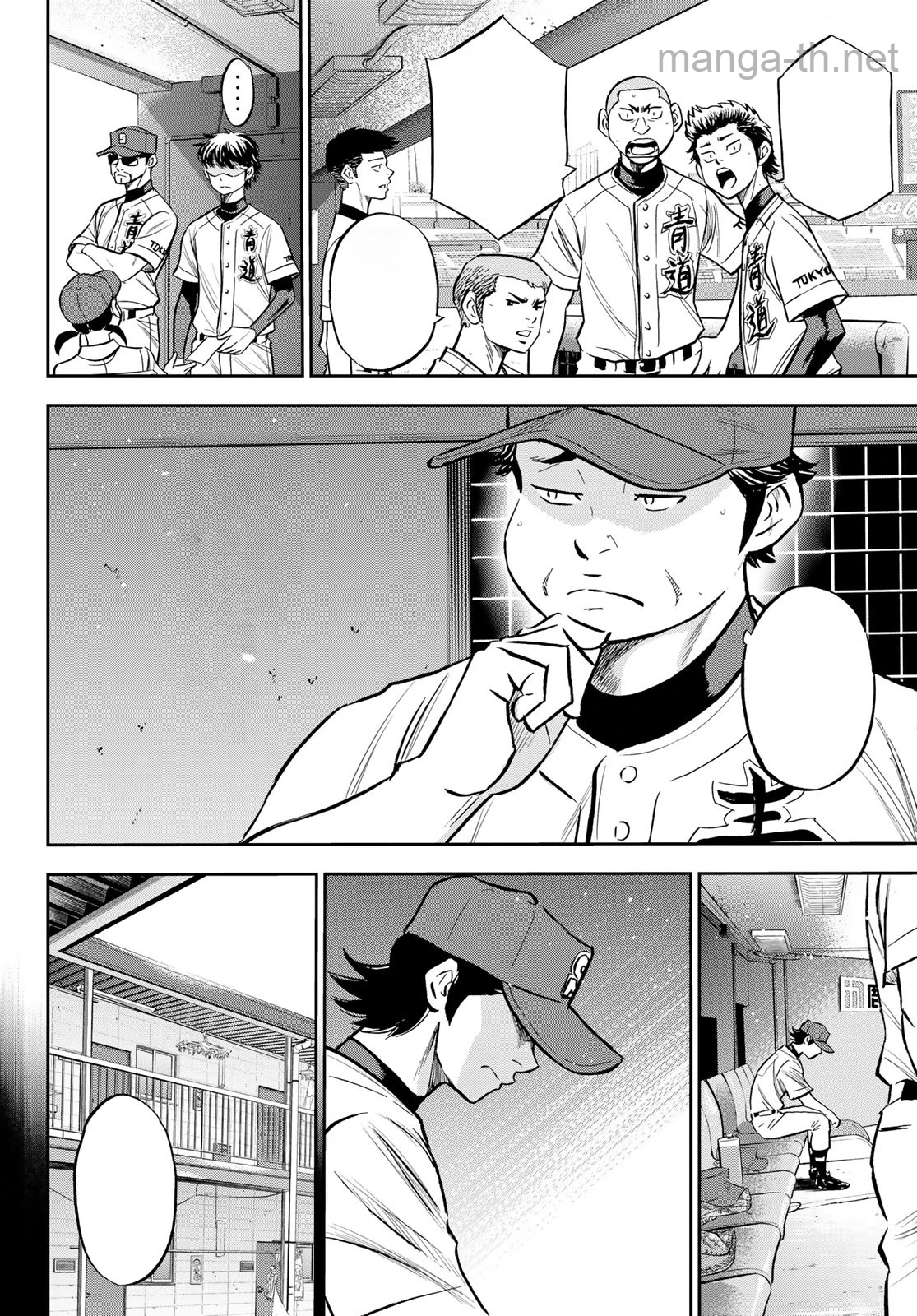 Daiya no A – Act II หน้า 10