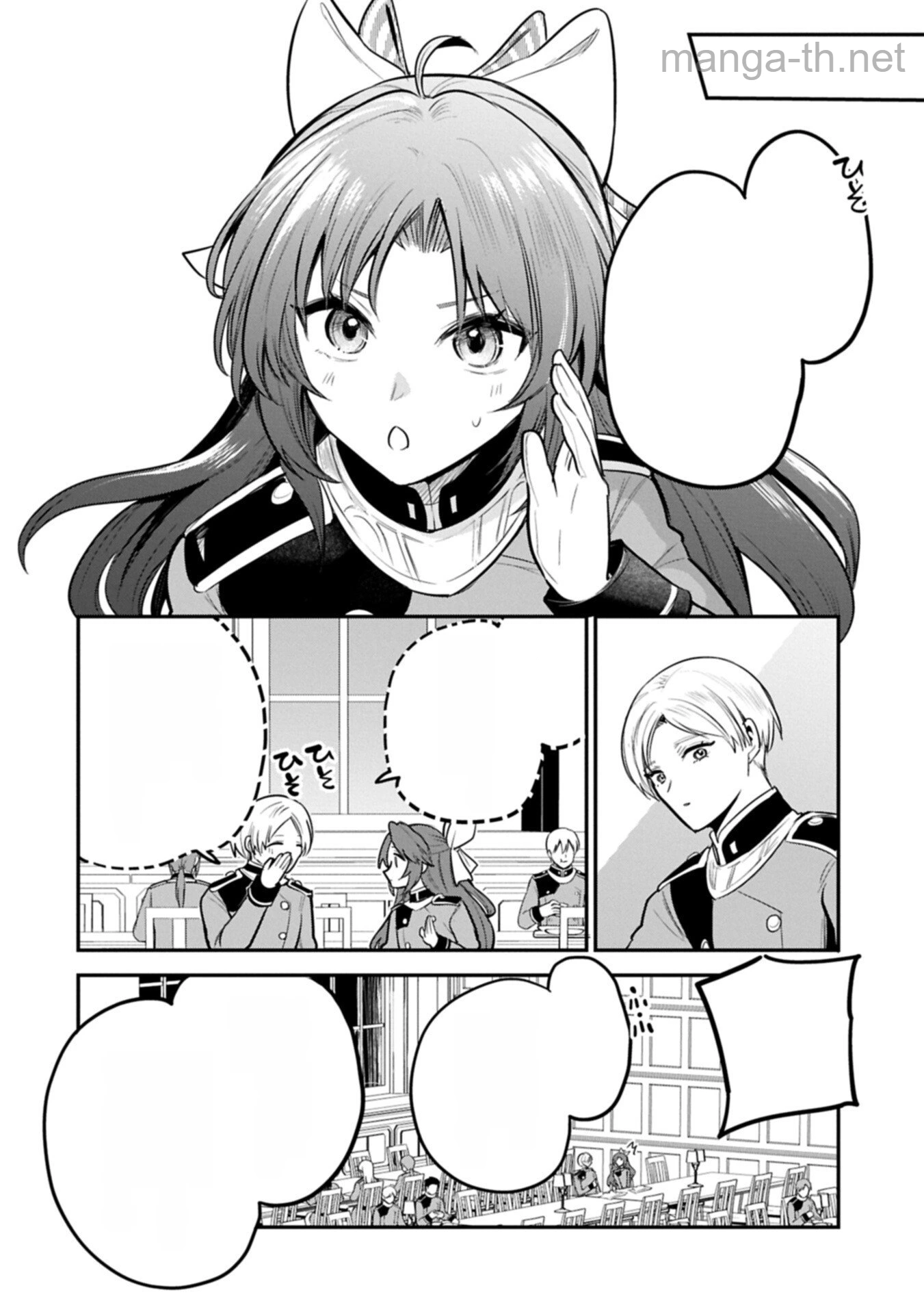 Tensei Shita Daiseijo wa, Seijo de Aru Koto wo Hitakakusu: A Tale of The Great Saint หน้า 2