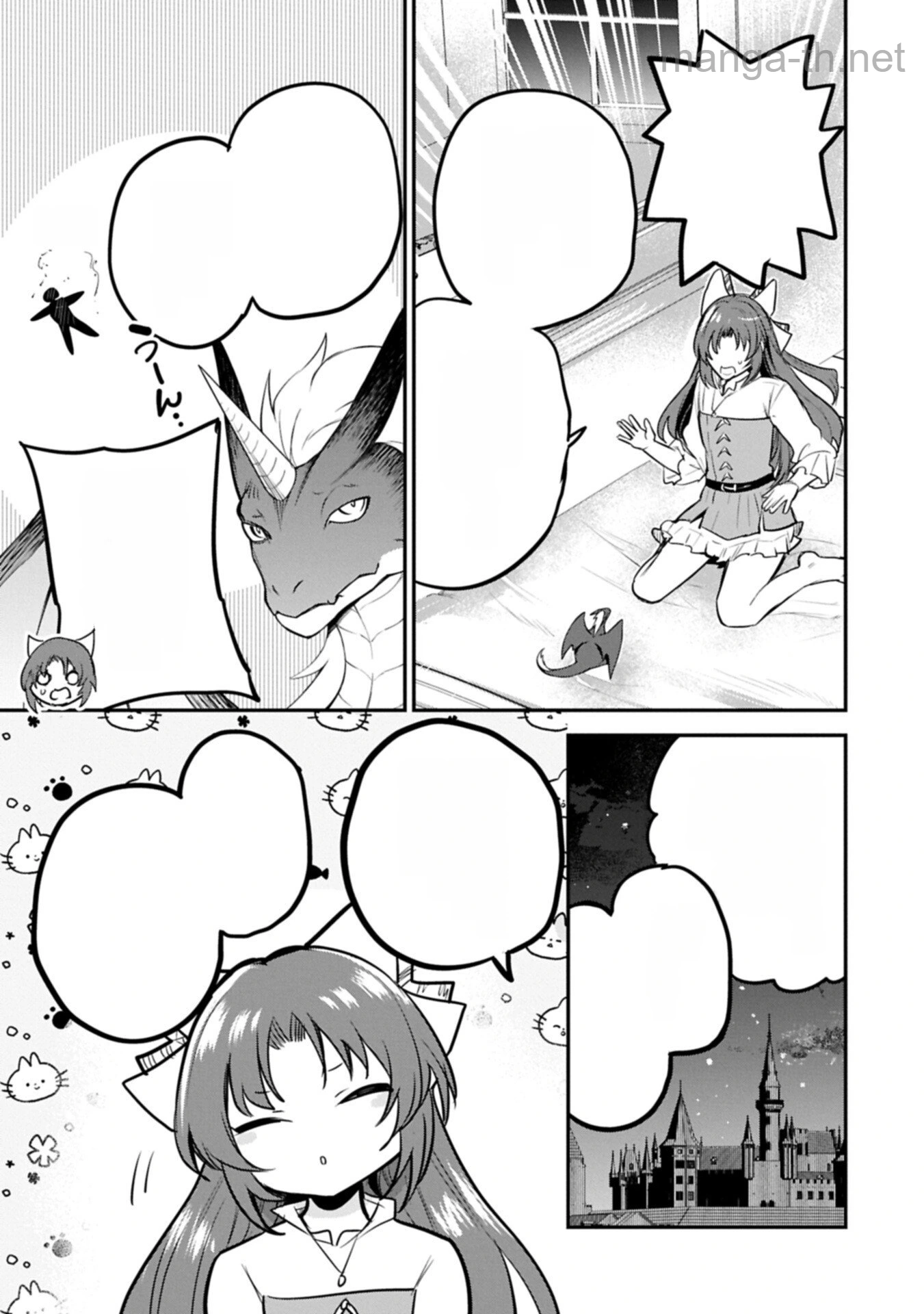Tensei Shita Daiseijo wa, Seijo de Aru Koto wo Hitakakusu: A Tale of The Great Saint หน้า 7