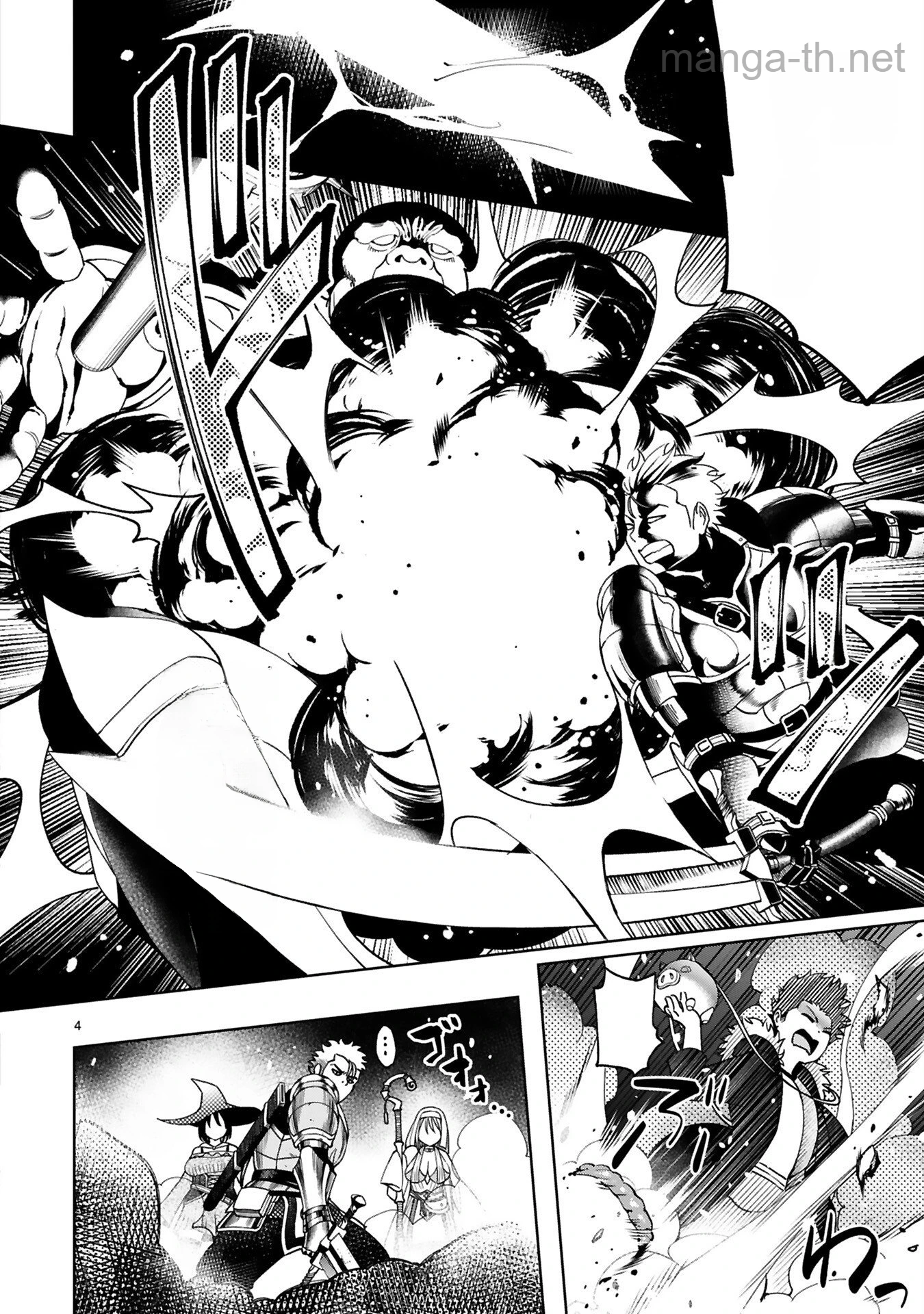 Kashita Maryoku wa Revo-Barai de Kyousei Choushuu หน้า 4
