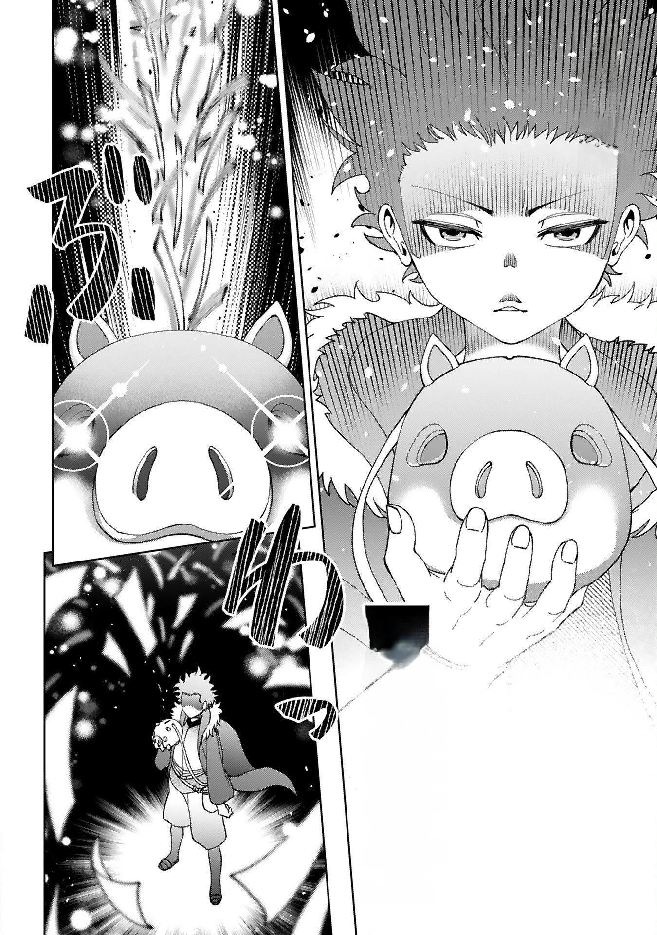 Kashita Maryoku wa Revo-Barai de Kyousei Choushuu หน้า 2