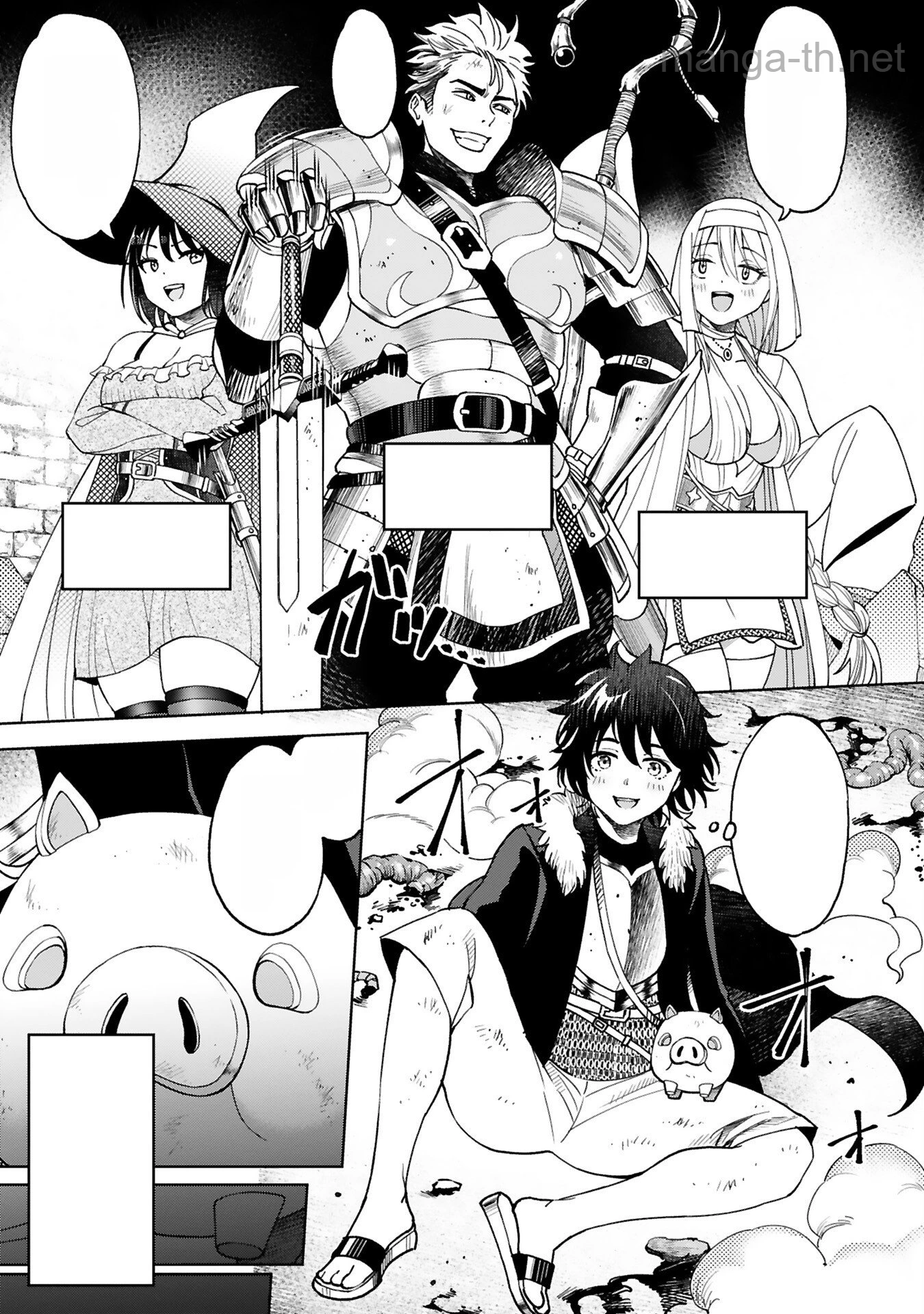 Kashita Maryoku wa Revo-Barai de Kyousei Choushuu หน้า 5