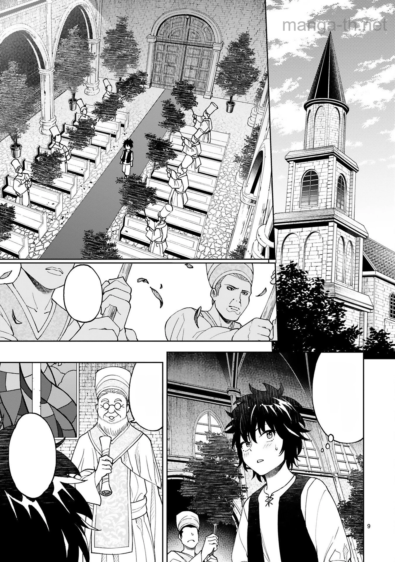 Kashita Maryoku wa Revo-Barai de Kyousei Choushuu หน้า 9