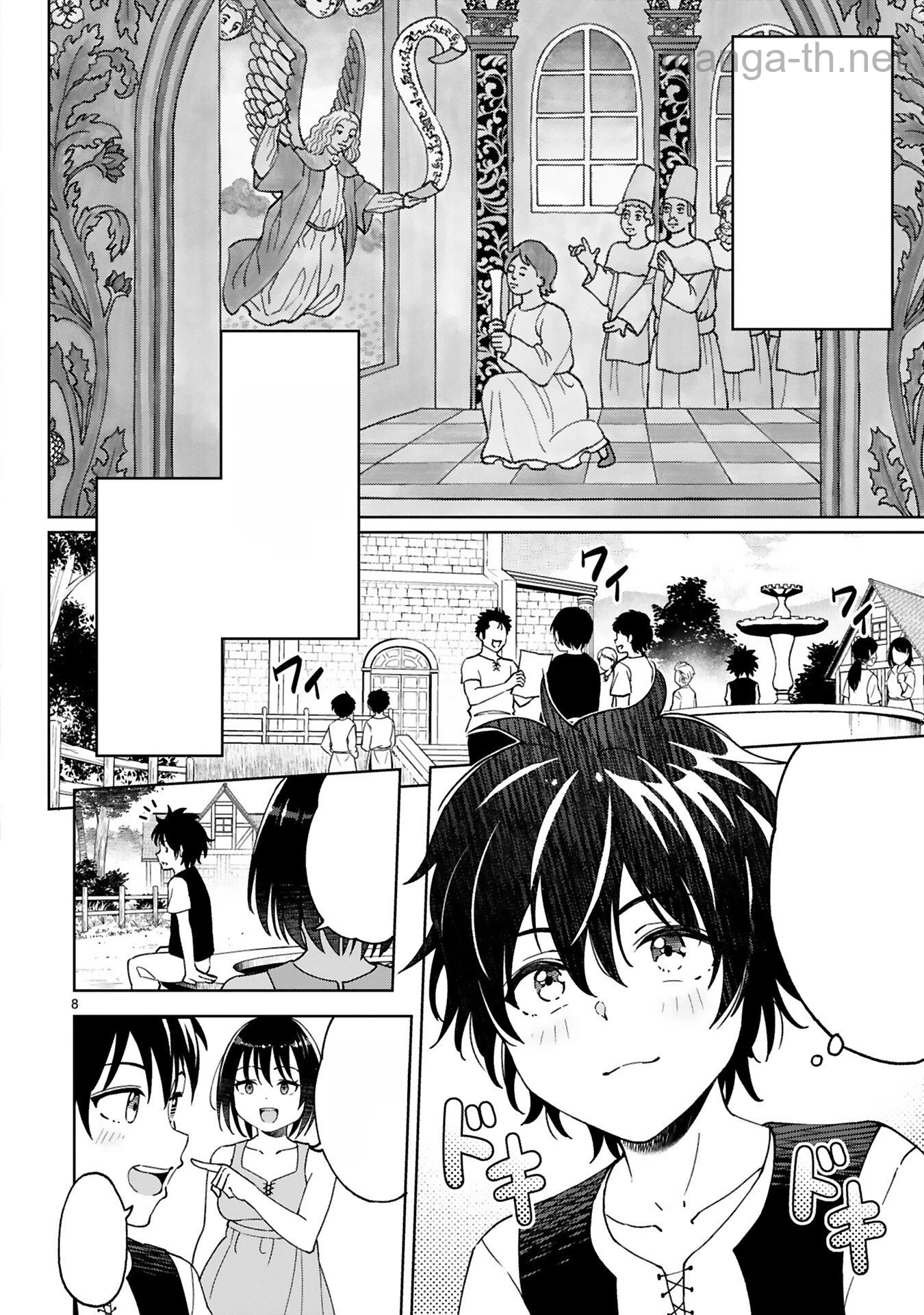 Kashita Maryoku wa Revo-Barai de Kyousei Choushuu หน้า 8