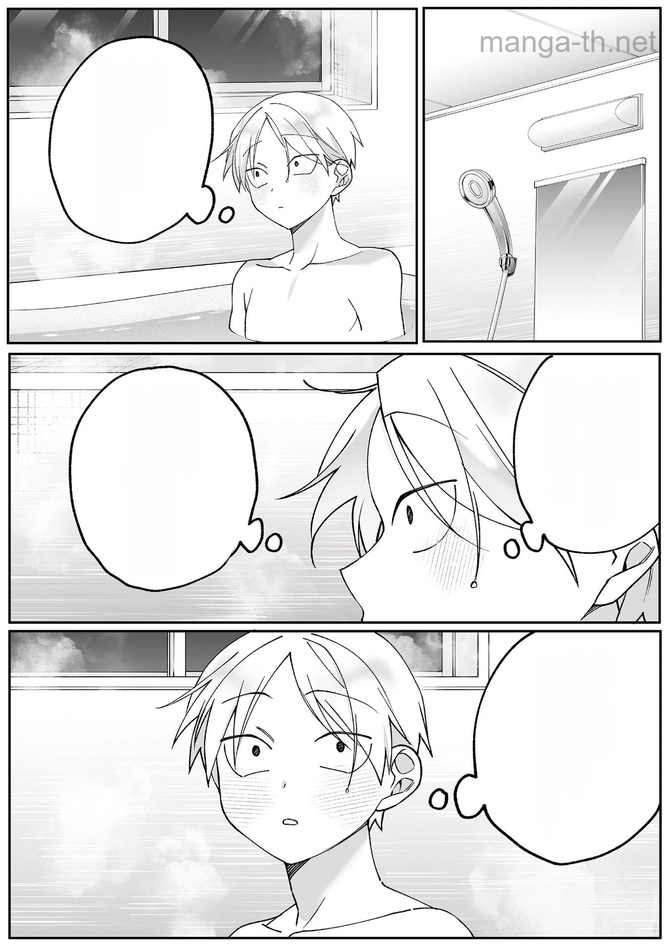 Jirai nandesu ka? Chihara-san หน้า 2