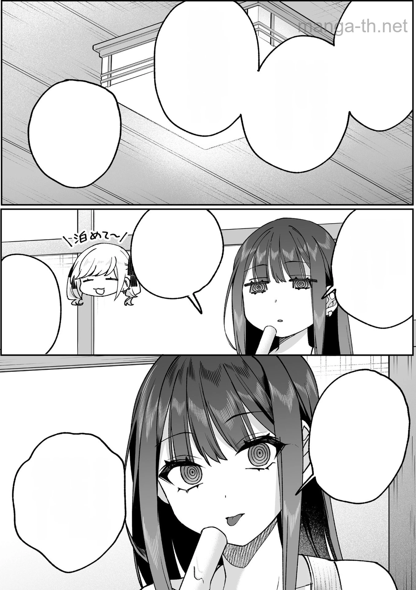 Jirai nandesu ka? Chihara-san หน้า 5