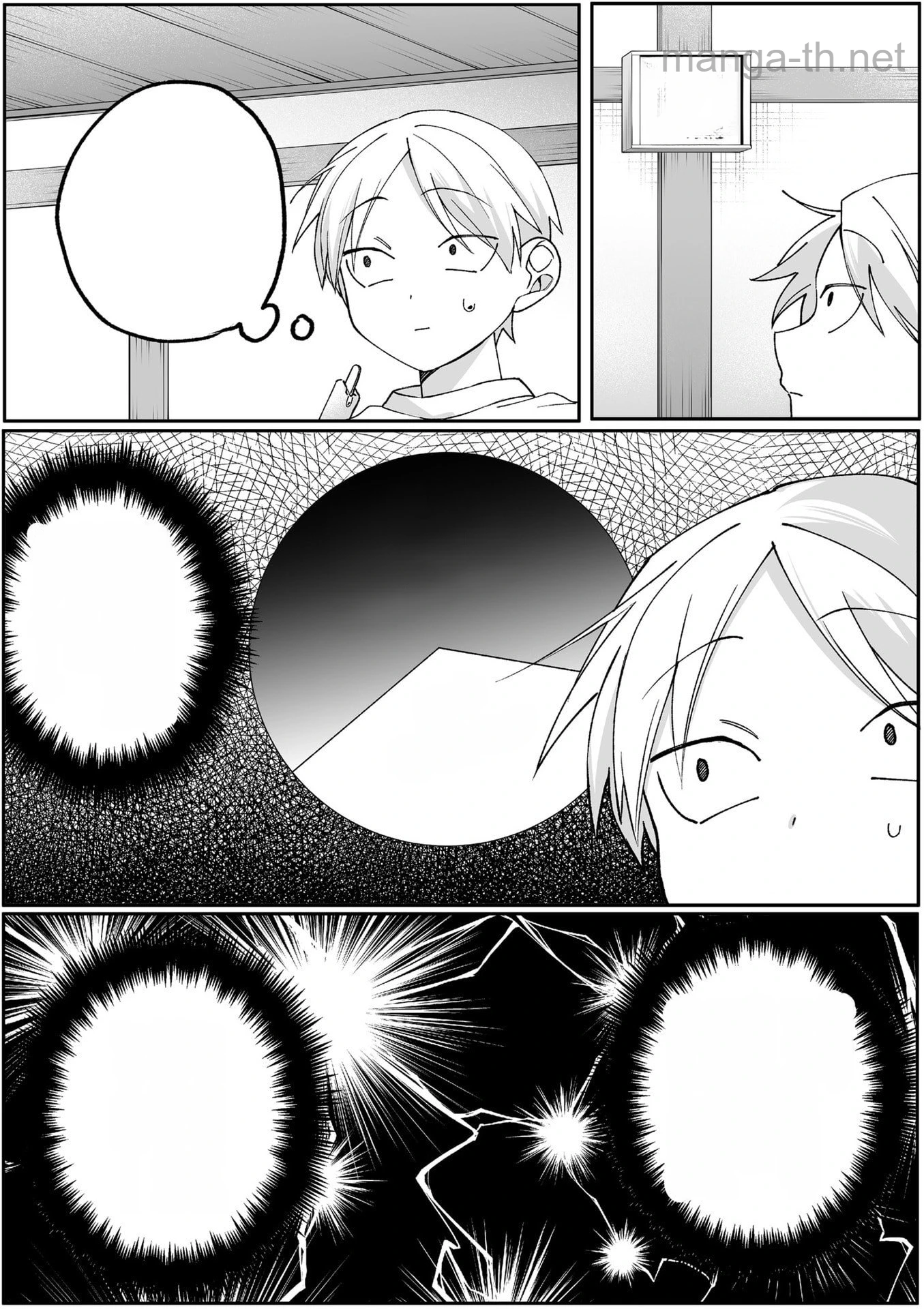 Jirai nandesu ka? Chihara-san หน้า 6
