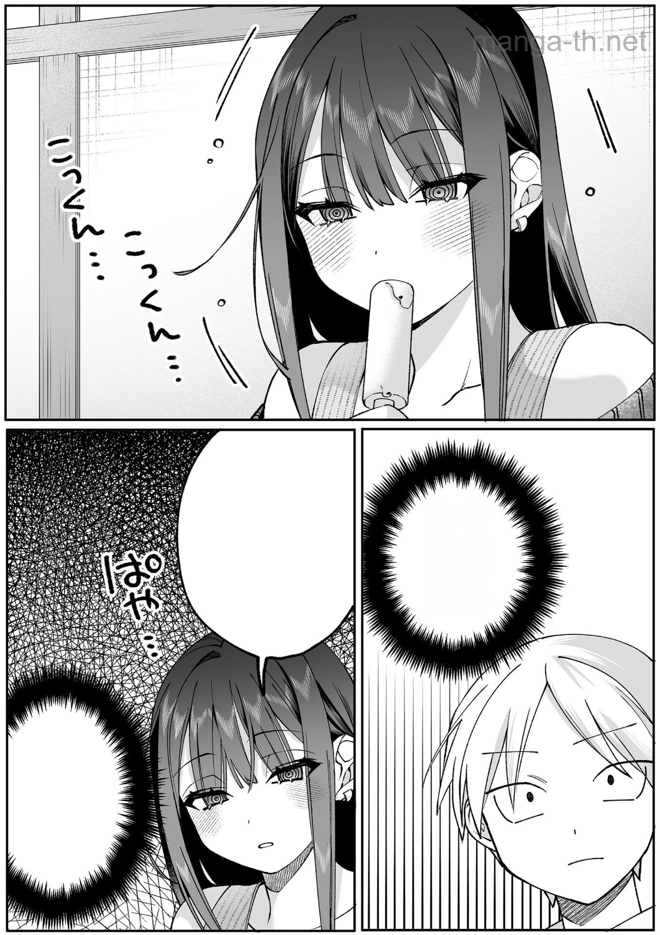 Jirai nandesu ka? Chihara-san หน้า 7
