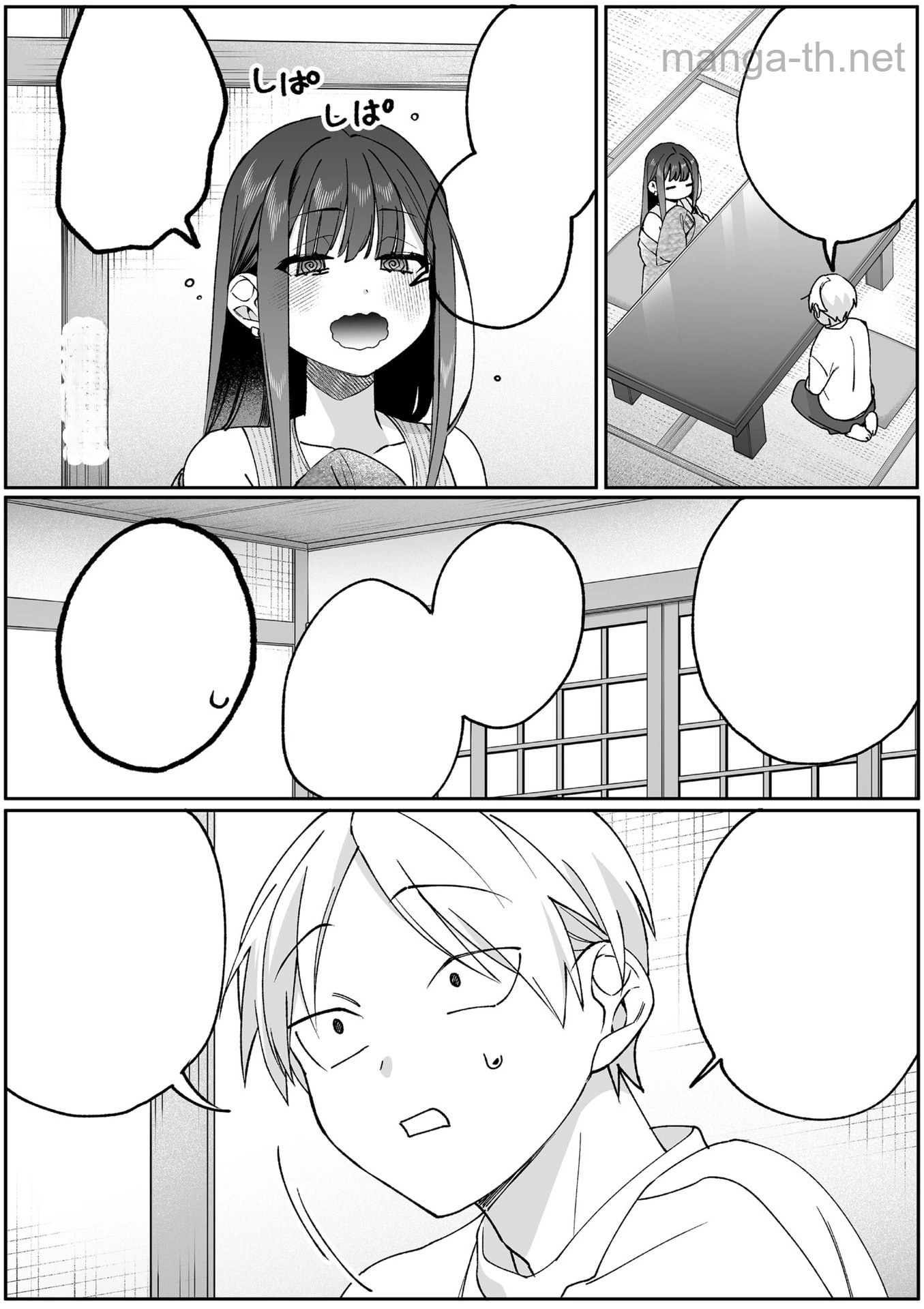 Jirai nandesu ka? Chihara-san หน้า 8