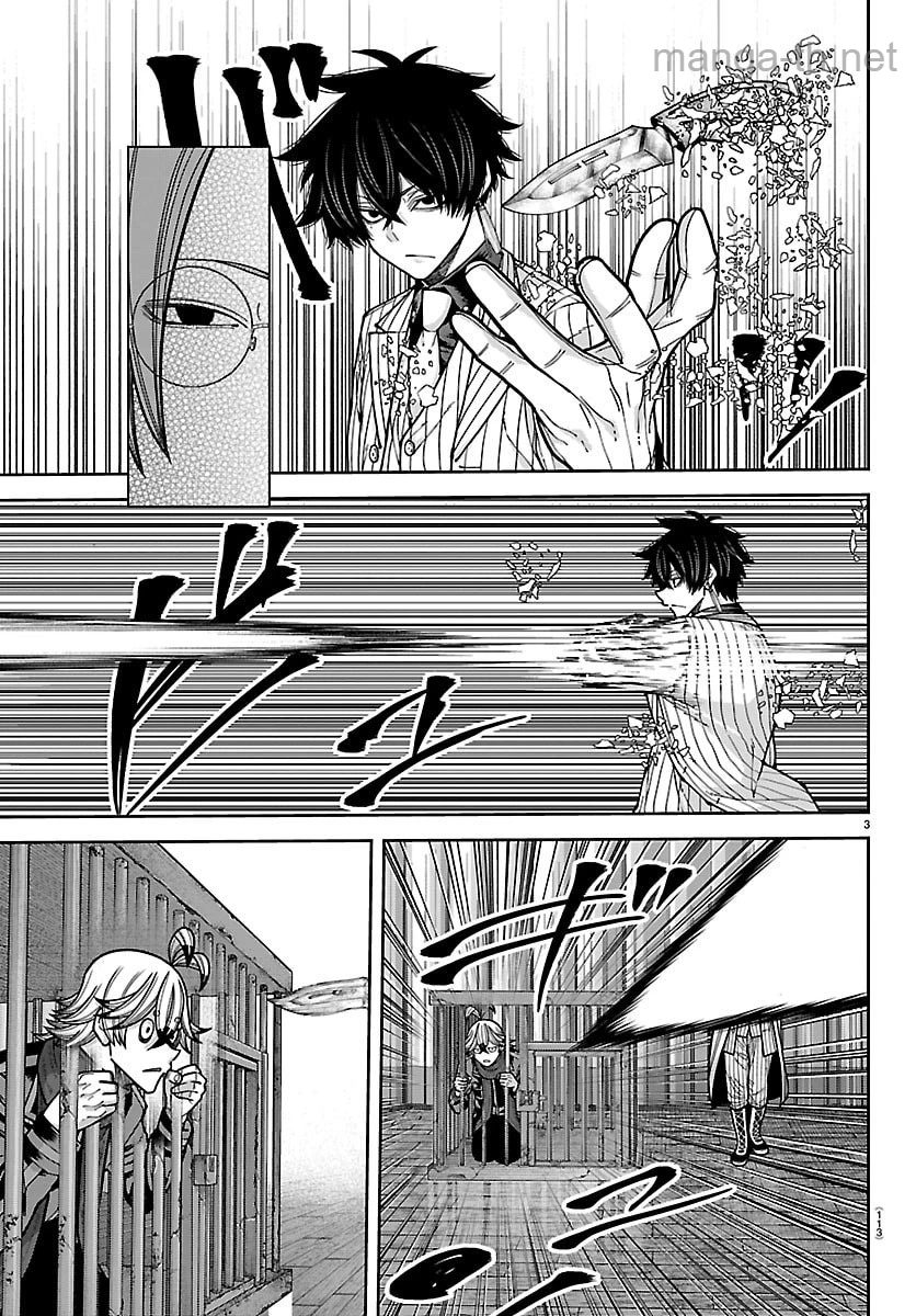 Tougen Anki page 3