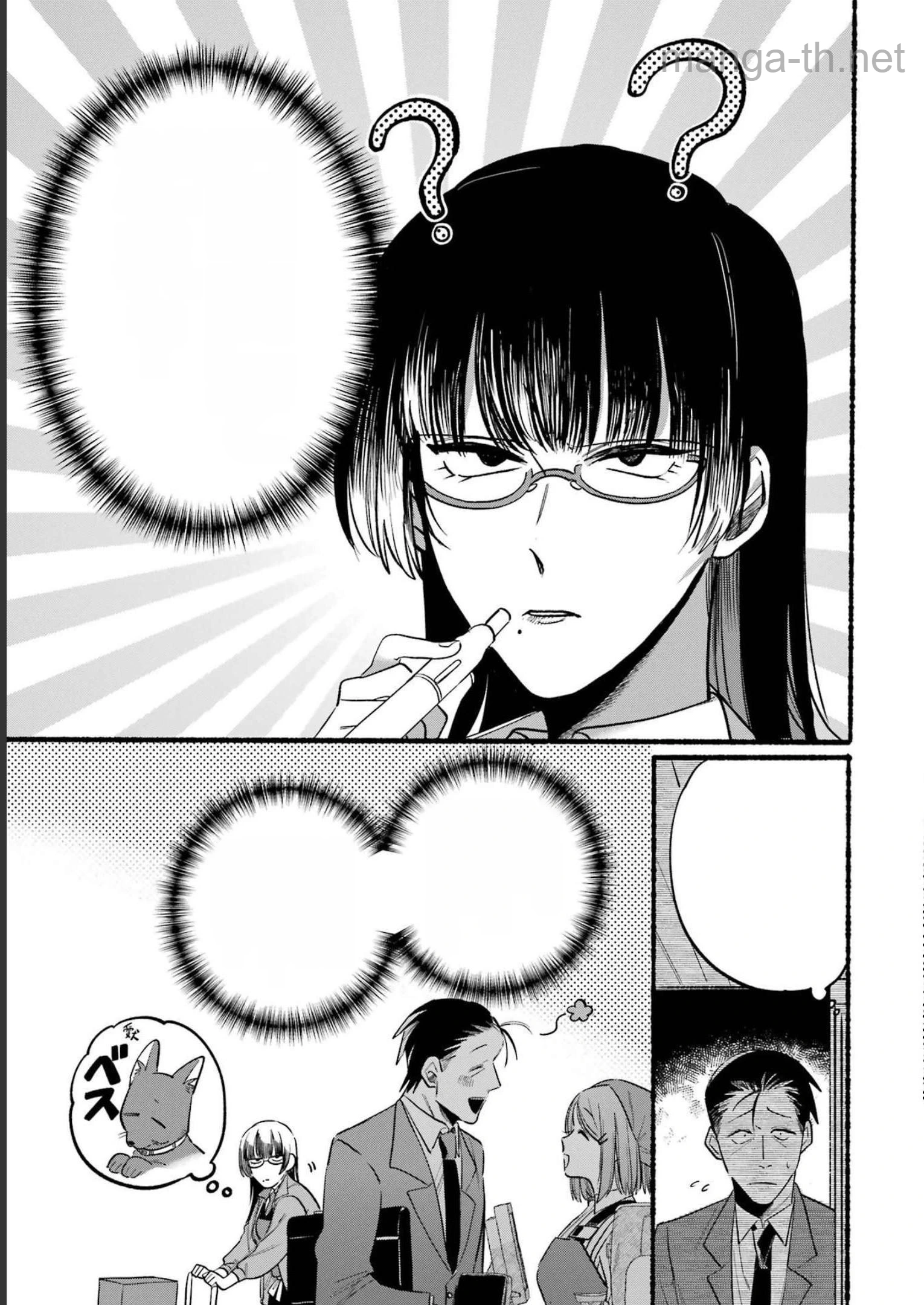 Suupaa no Ura de Yani Suu Futari หน้า 5