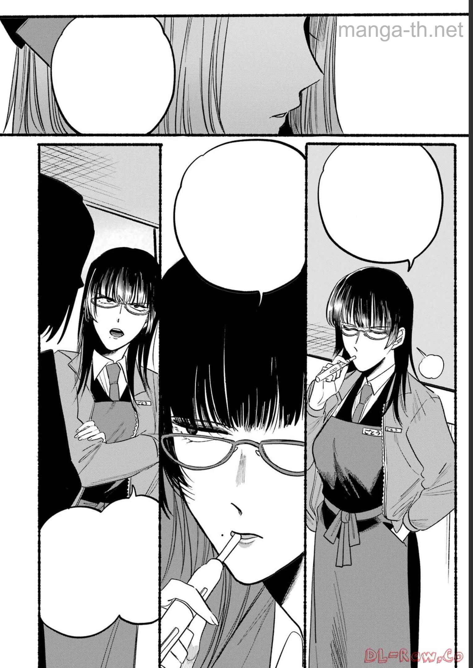 Suupaa no Ura de Yani Suu Futari หน้า 10