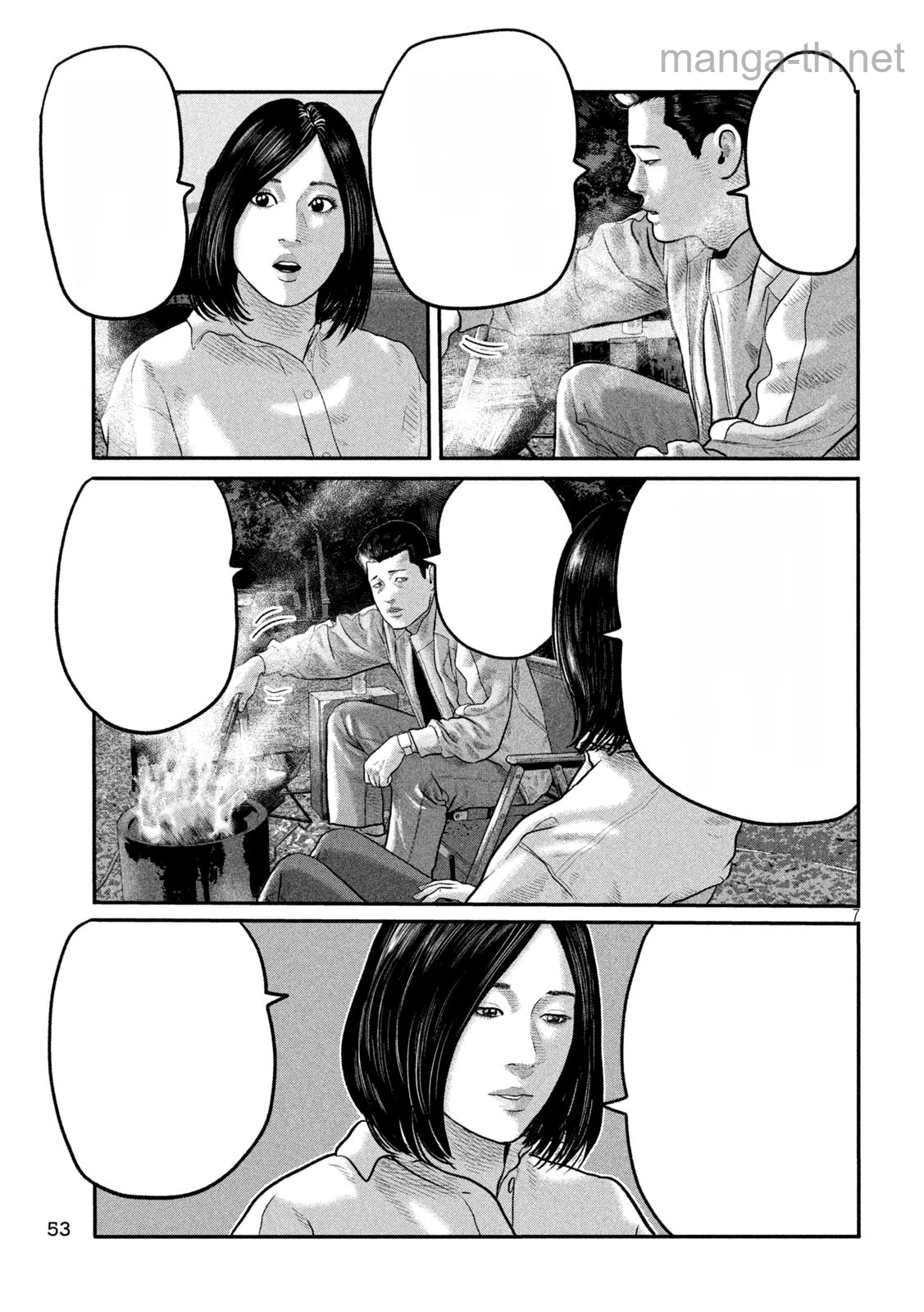 The Fable: The third secret หน้า 7