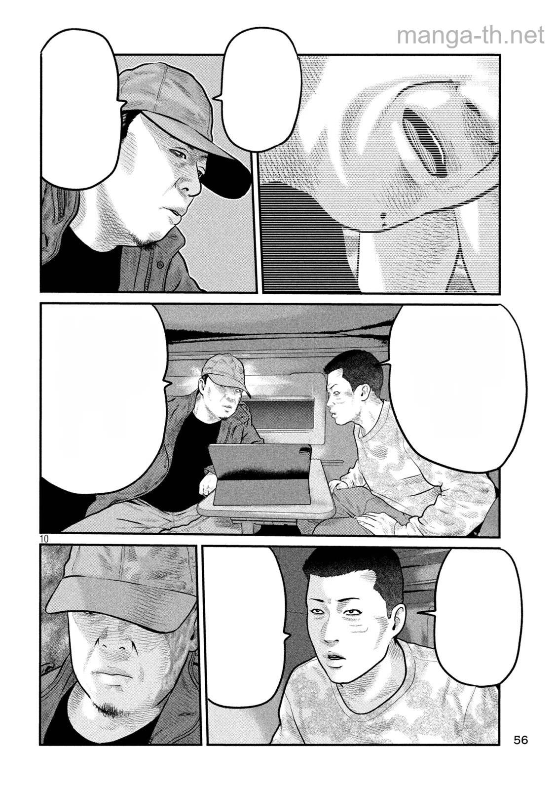 The Fable: The third secret หน้า 10