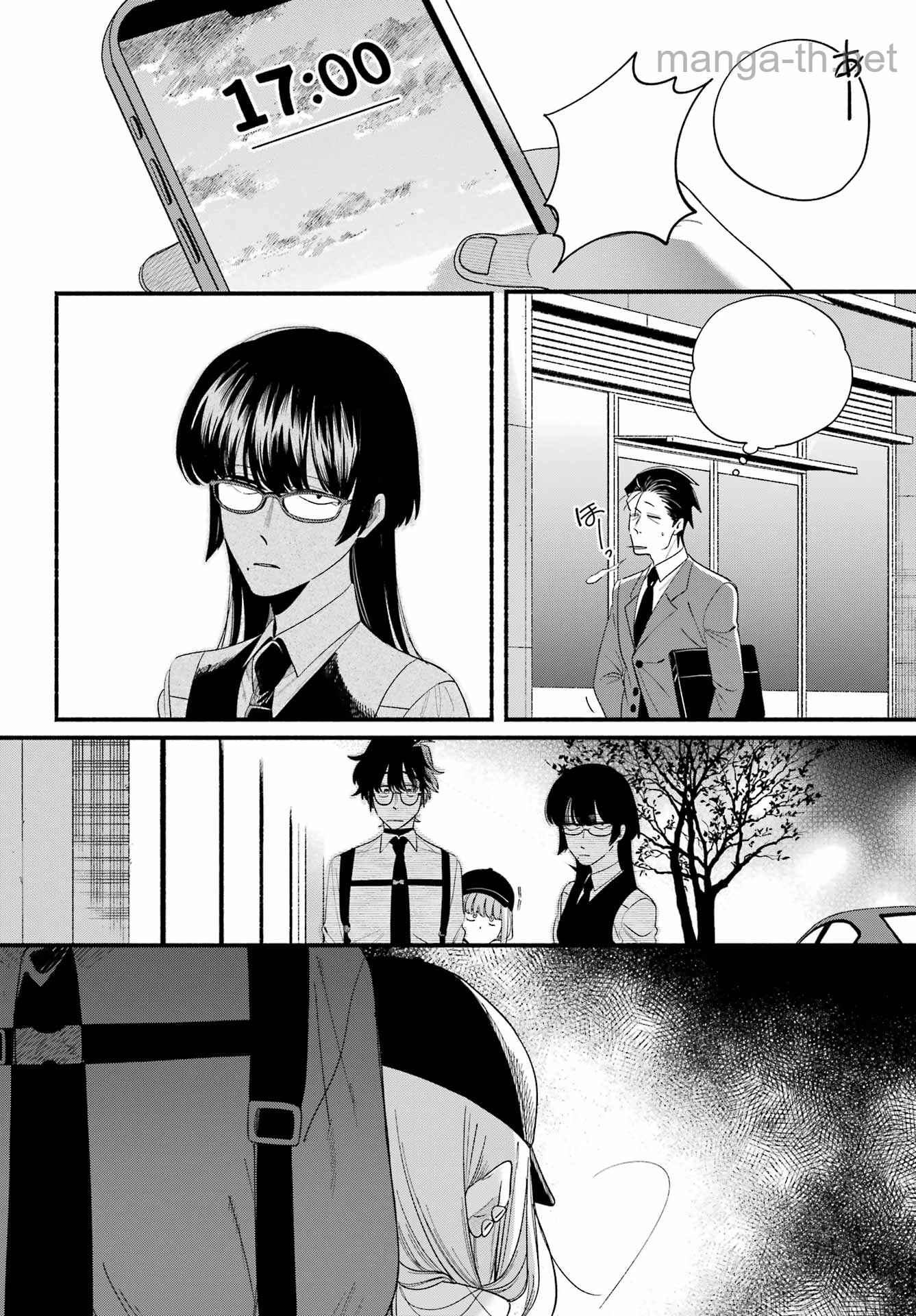 Suupaa no Ura de Yani Suu Futari หน้า 4