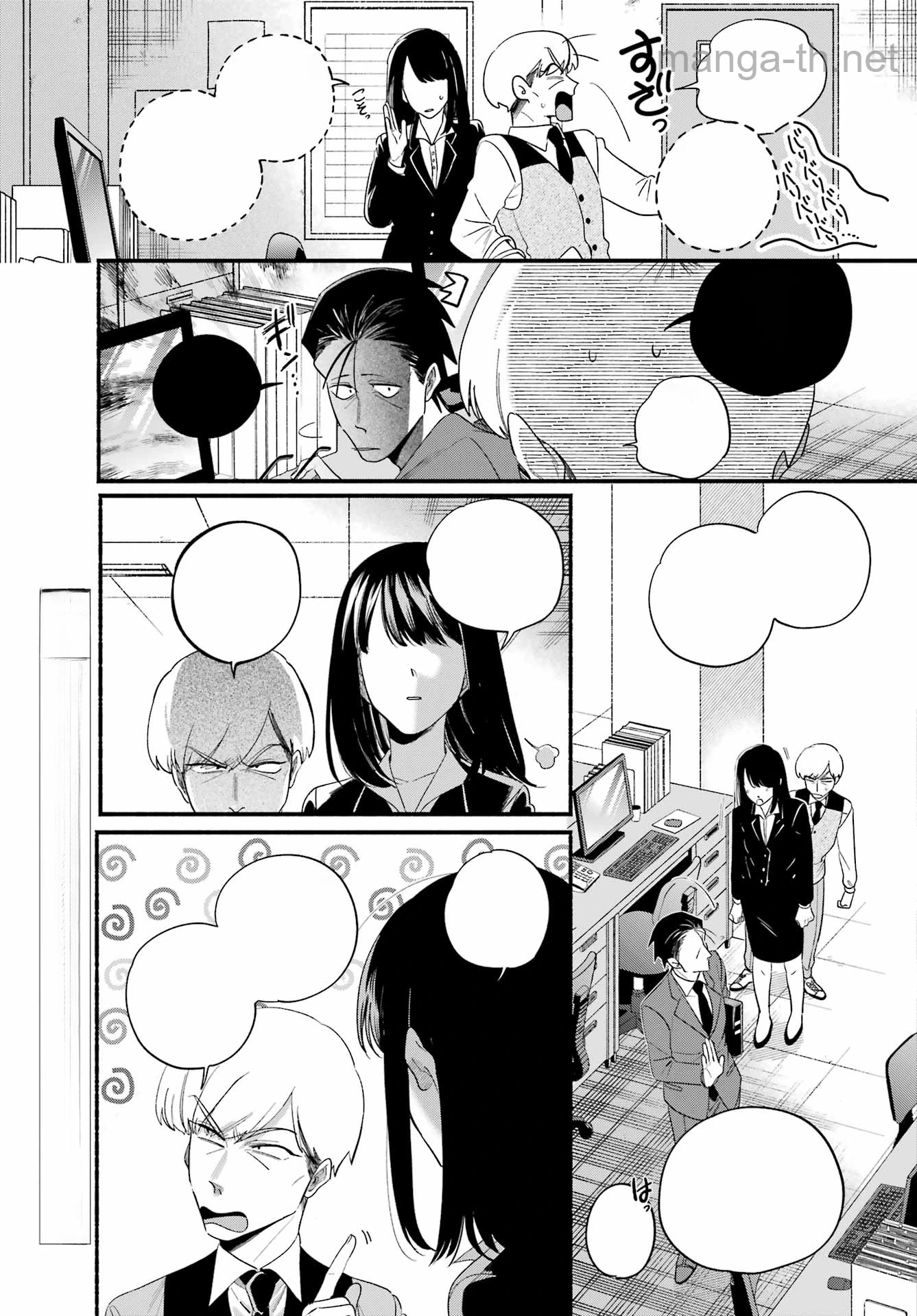 Suupaa no Ura de Yani Suu Futari หน้า 3