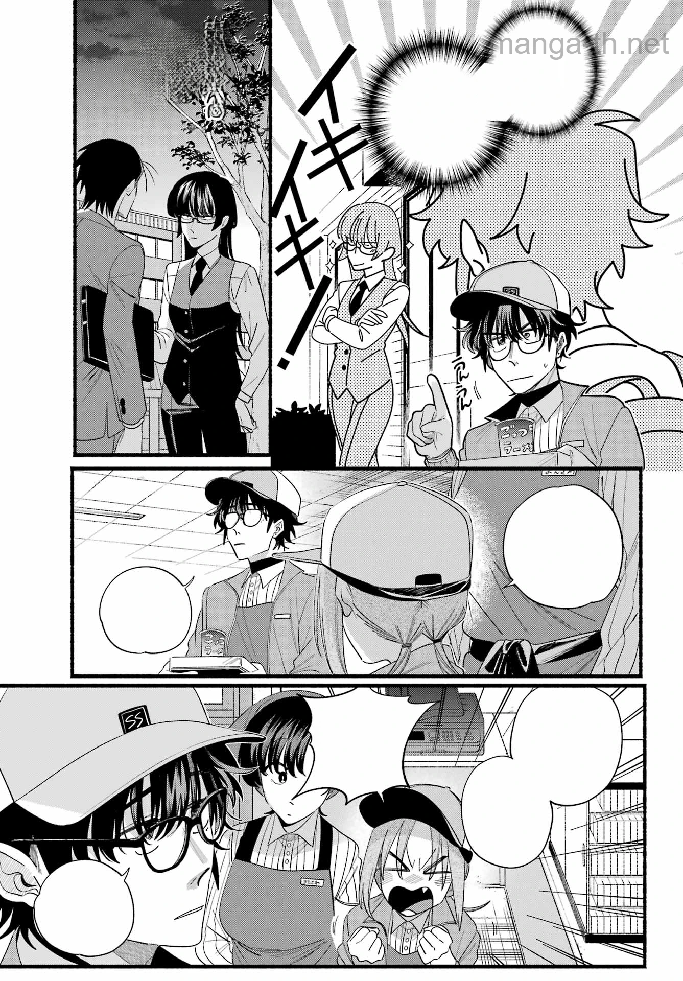 Suupaa no Ura de Yani Suu Futari หน้า 9
