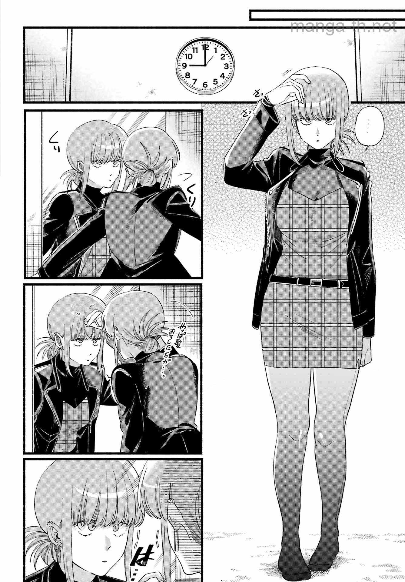 Suupaa no Ura de Yani Suu Futari หน้า 10