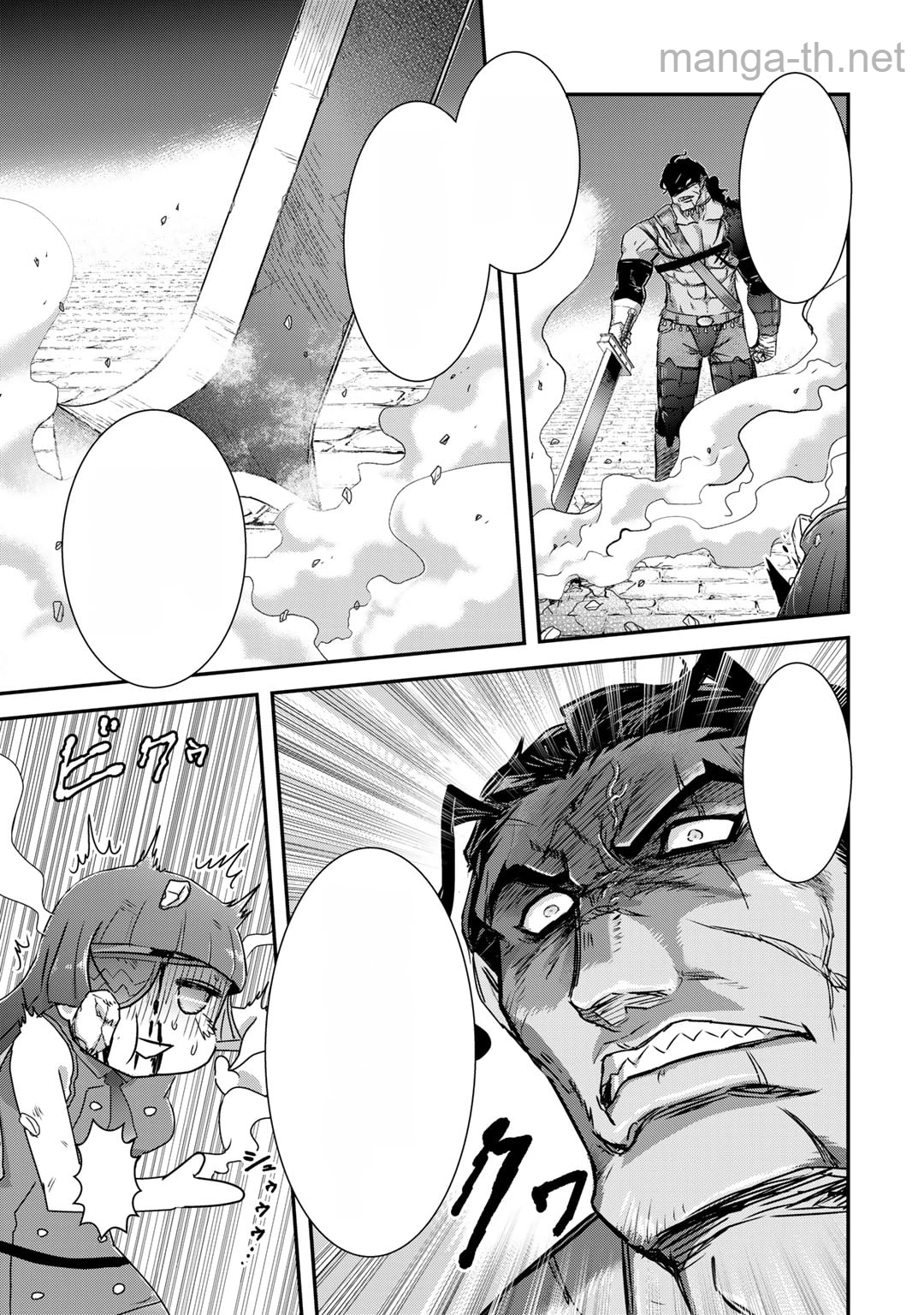 Tensei Shitara Ken deshita หน้า 5