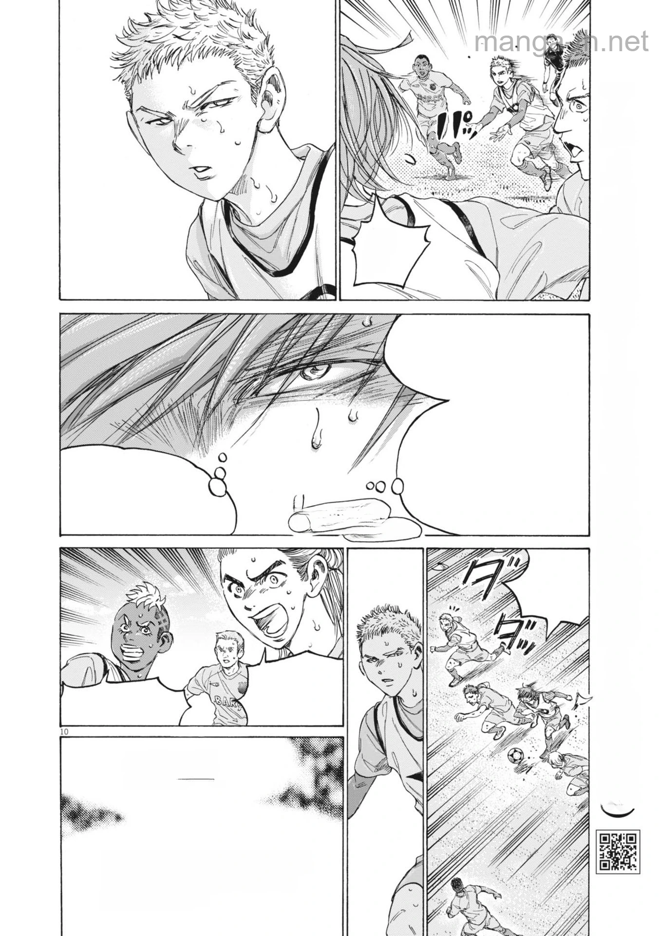 Ao Ashi หน้า 10