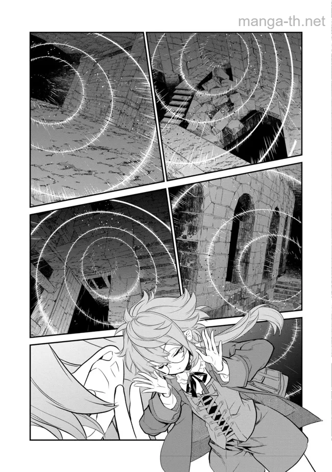 Kaketa Tsuki no Mercedes ~Kyuuketsuki no Kizoku ni Tensei Shitakedo Suterare Sounanode Dungeon wo Seihasuru~ @COMIC page 3