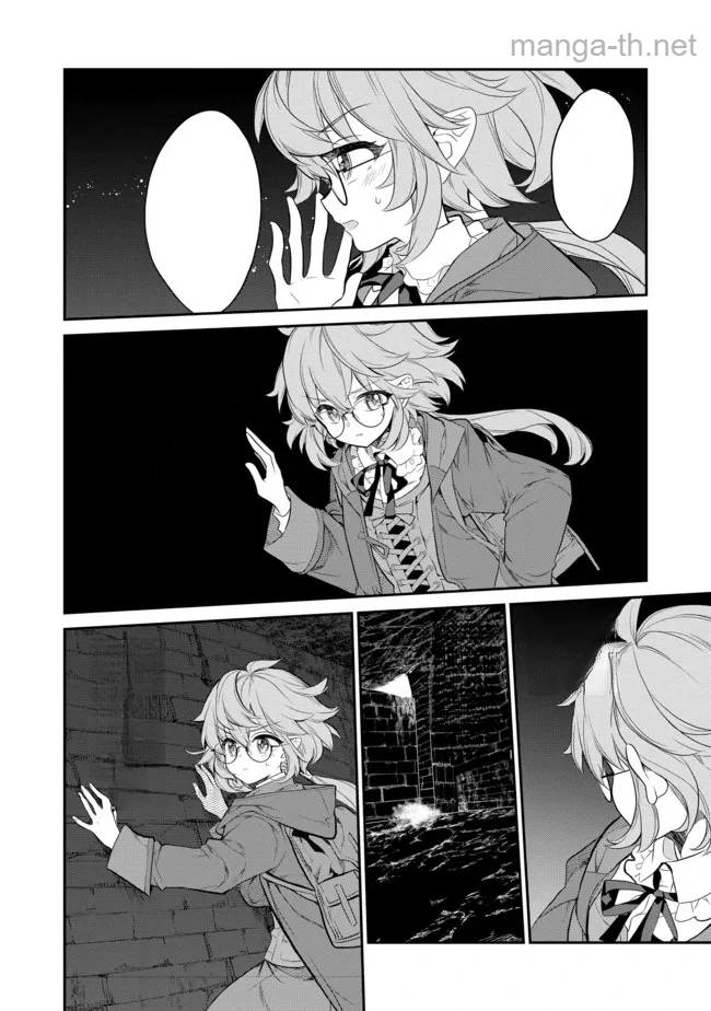 Kaketa Tsuki no Mercedes ~Kyuuketsuki no Kizoku ni Tensei Shitakedo Suterare Sounanode Dungeon wo Seihasuru~ @COMIC หน้า 4